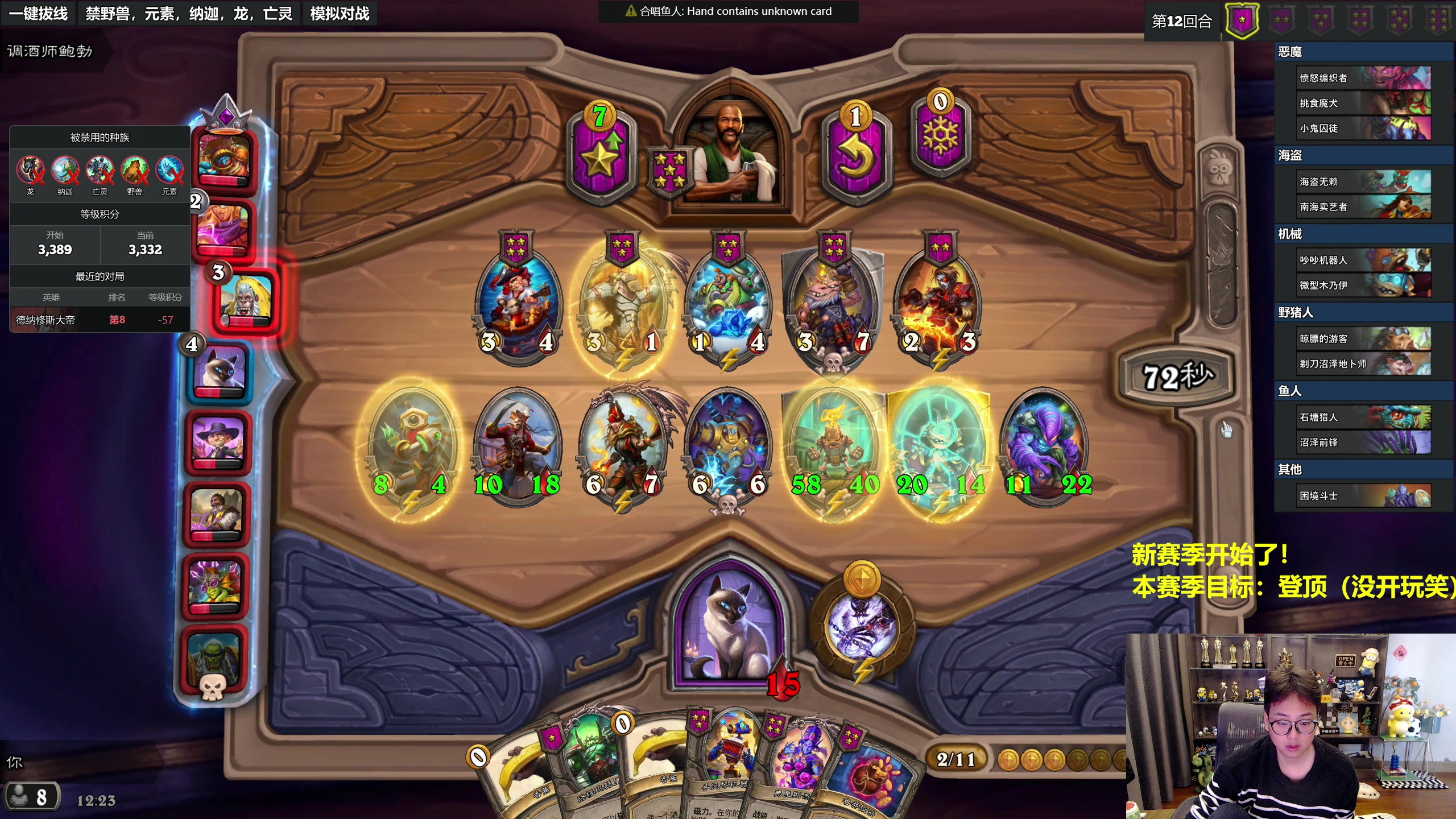 【2023-12-07 11点场】衣锦夜行：新版本来了我无敌了