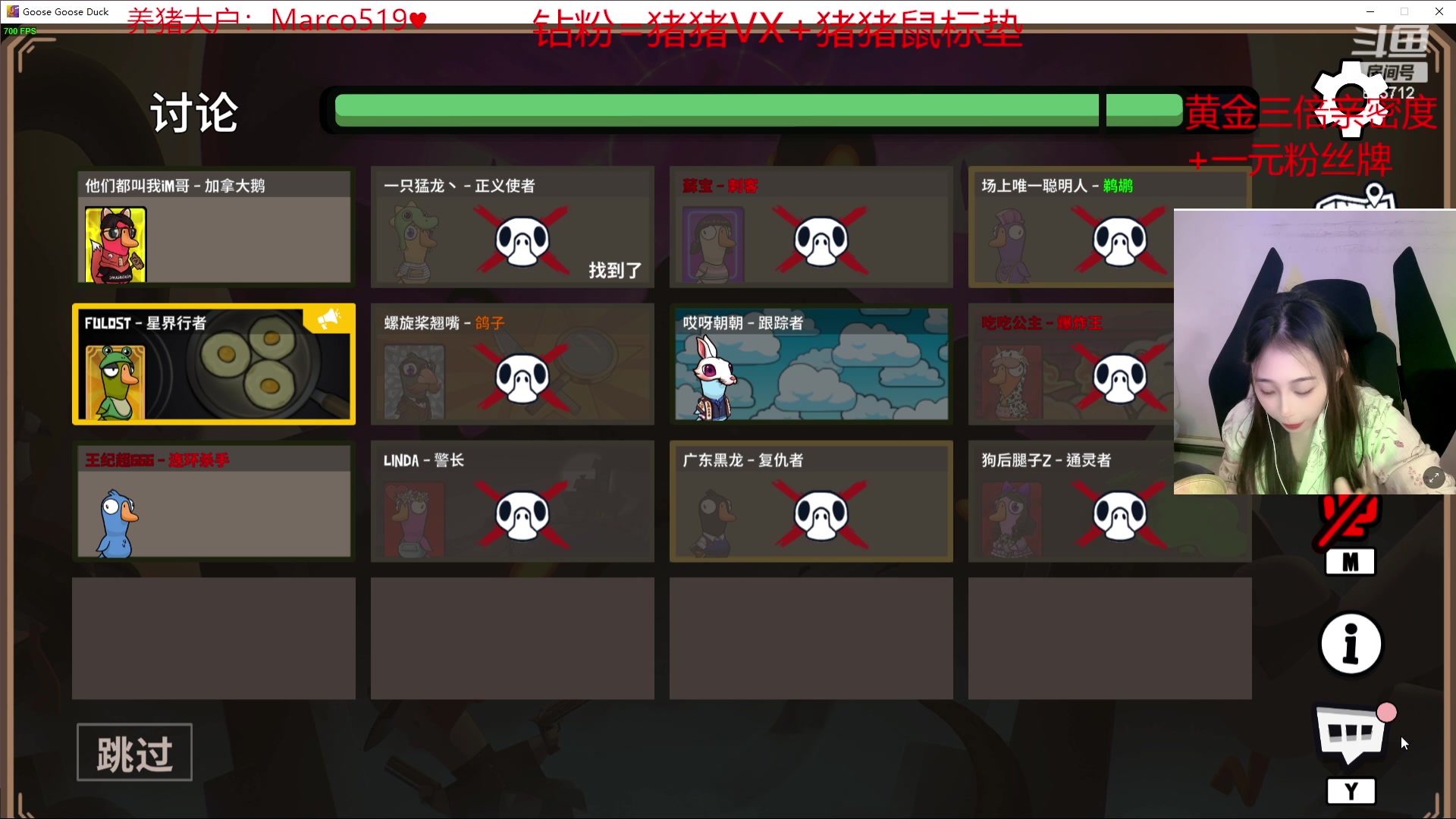 【2023-12-05 20点场】一只蘇l：3倍亲密度记得打卡喔~