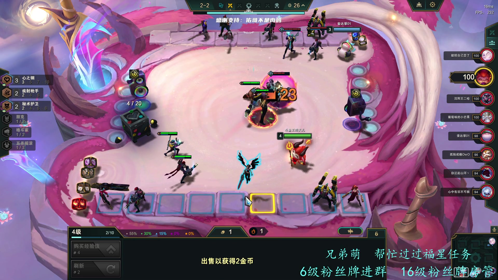 【2023-12-07 11点场】王浩天儿：【71级骑士】黄金双倍，1元粉丝牌。