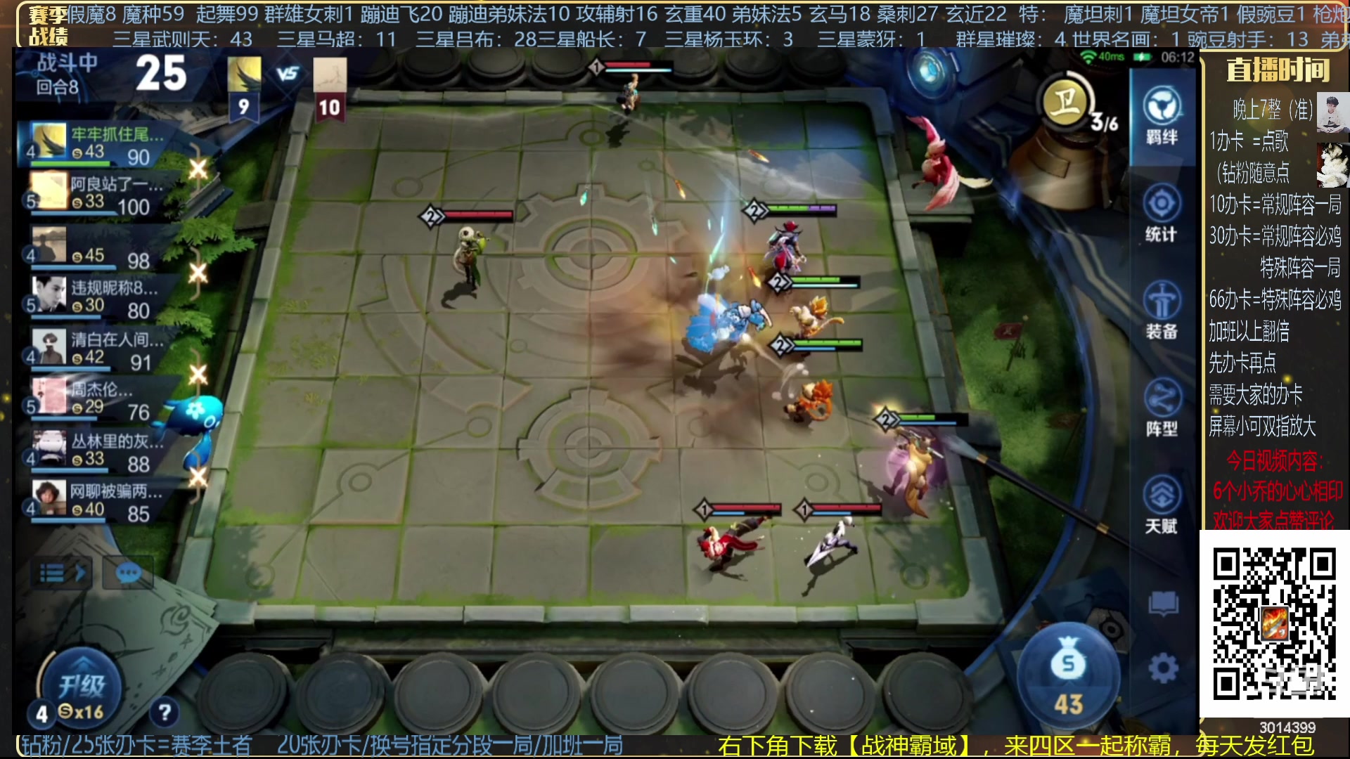 【2023-12-07 07点场】甄知棒：挑战豌豆射手/枪炮一枪过万