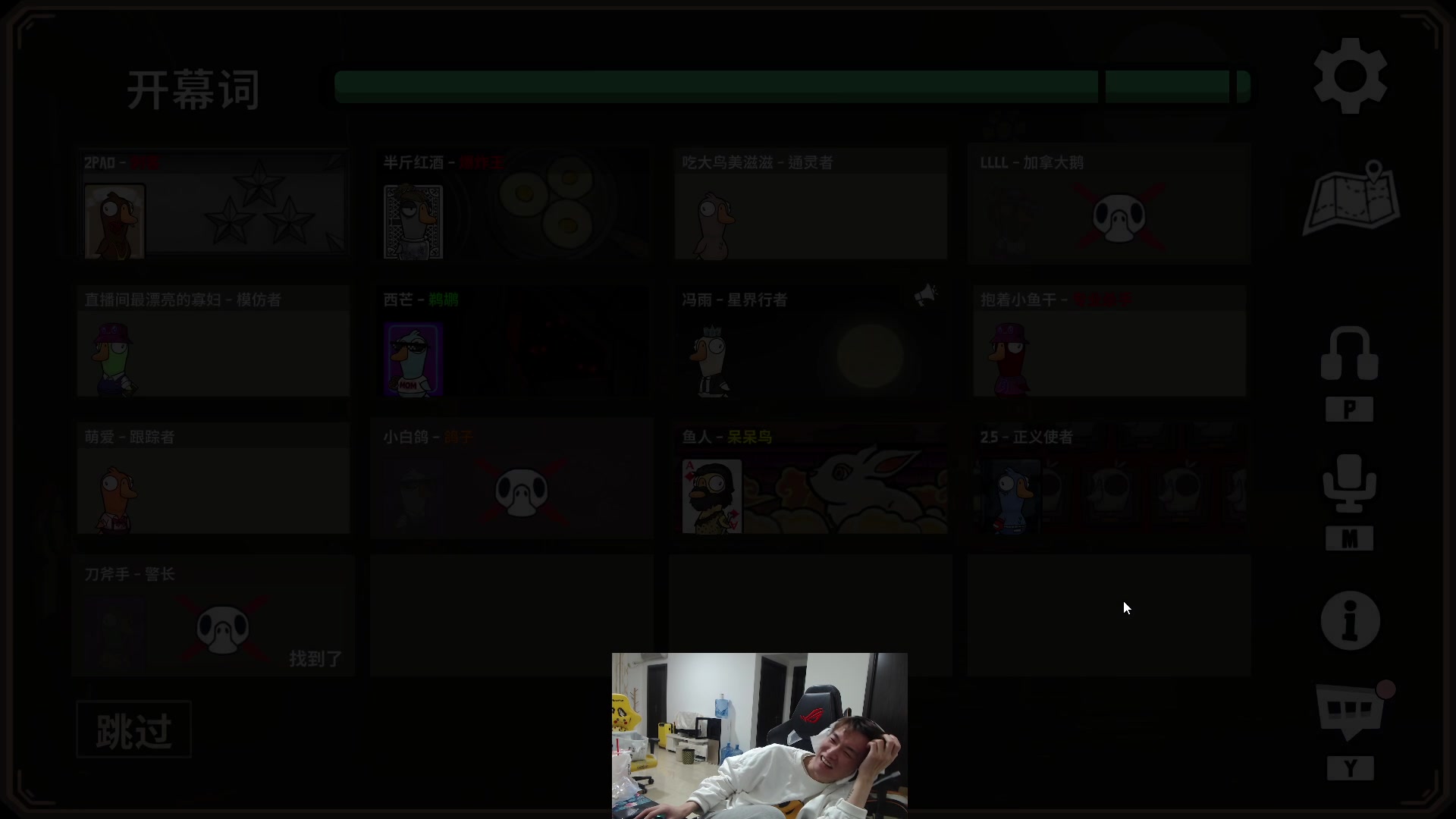 【2023-12-07 18点场】余小C真的很强：余小C：排位维护，维护好排位！