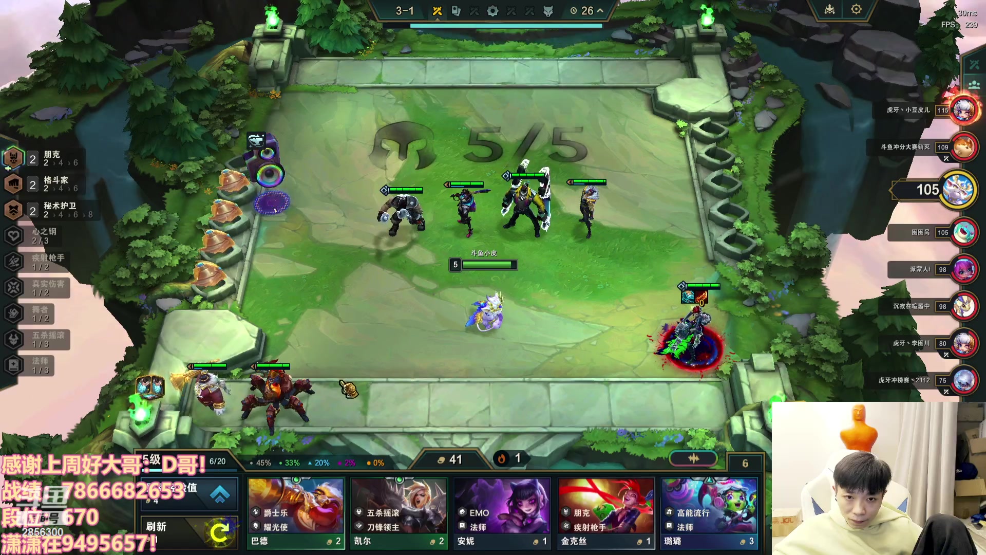 【2023-12-07 19点场】NB丶条皮兄弟：王者开心冲分撸~