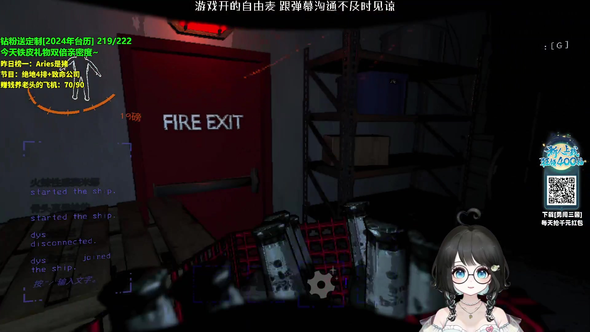 【2023-12-07 03点场】小盒子o3o：绝地新地图 荣都 体验~【铁皮双倍】