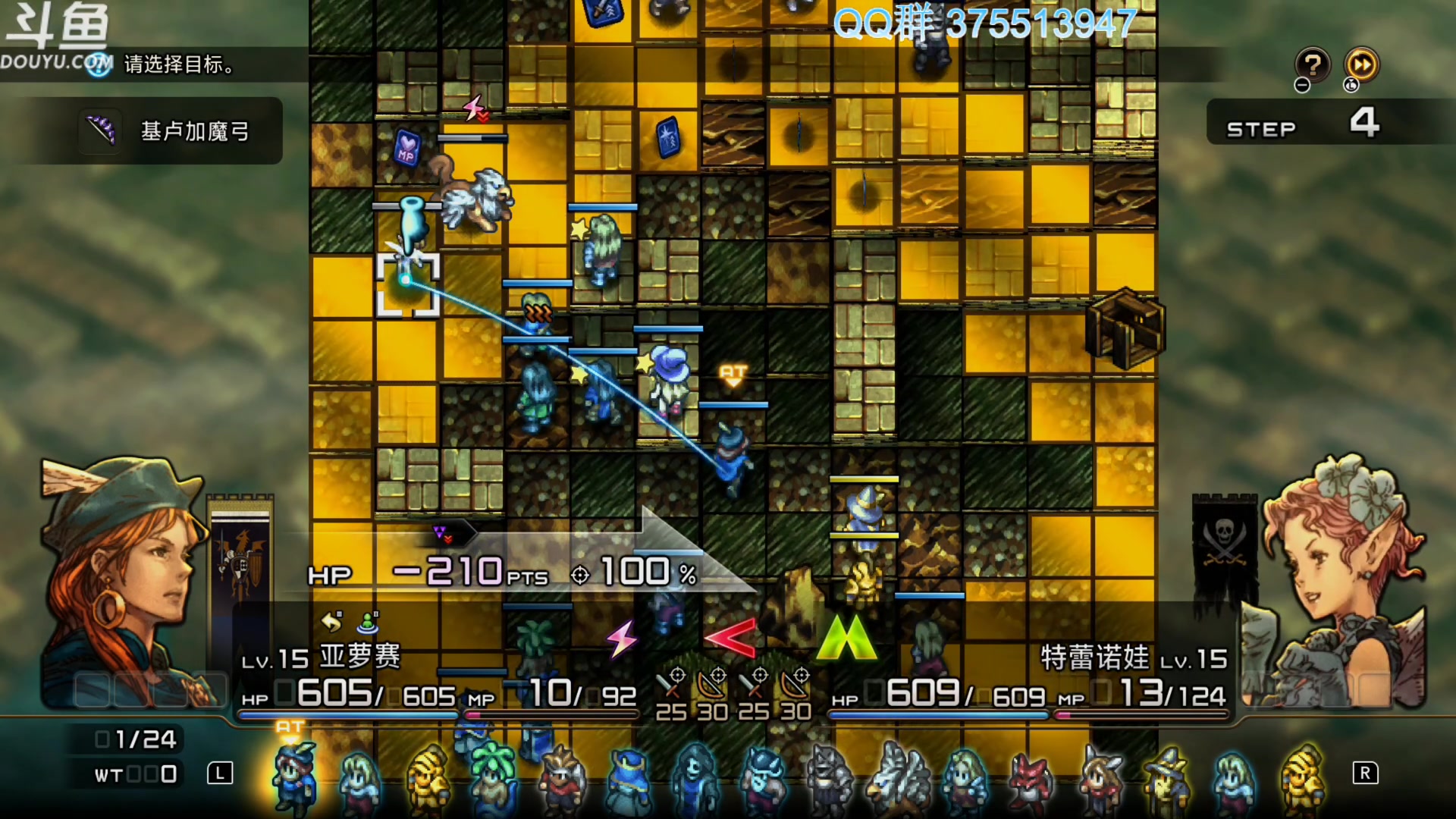 【2023-12-07 13点场】its宁玉今秋：十二月要开开心心的