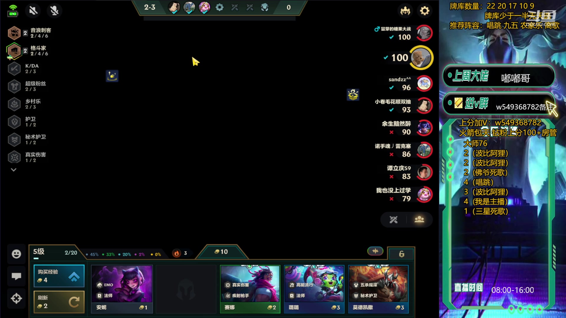 【2023-12-07 12点场】Double可乐：新版本光速上分教学