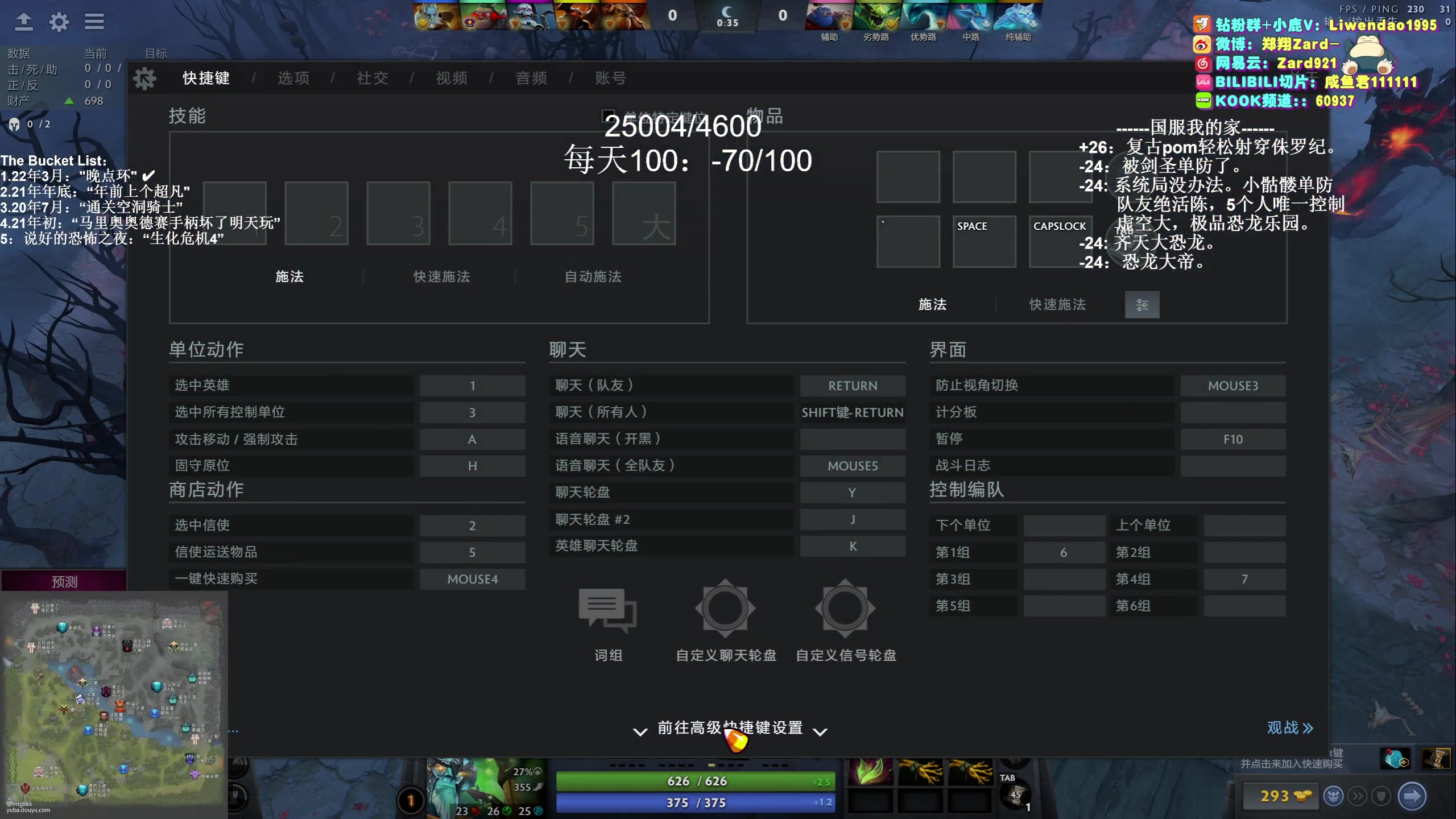 【2023-12-07 19点场】zard1991：Zard1991 chill dude