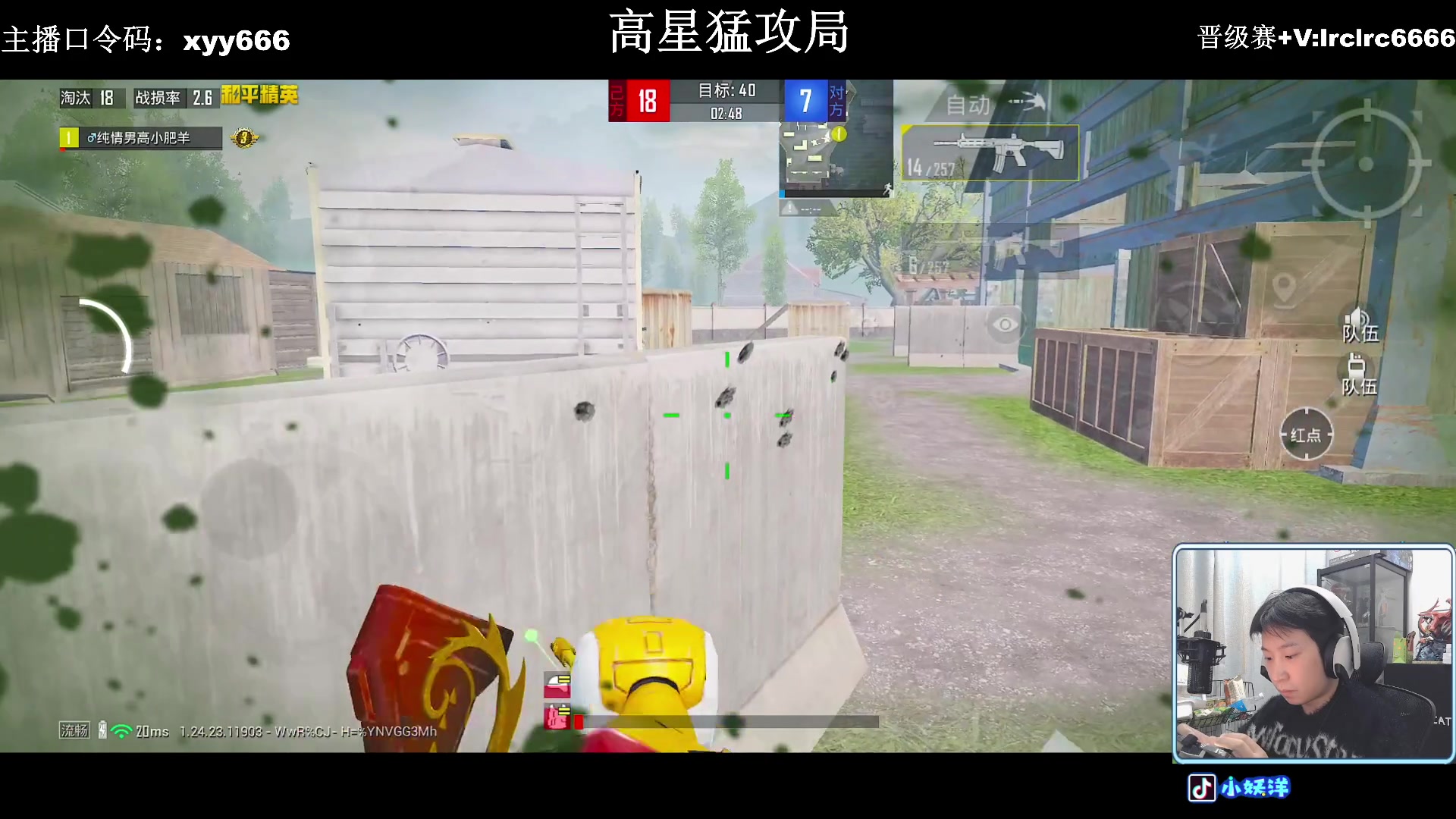 【2023-12-07 18点场】小妖洋：【一个非常精彩的直播间】