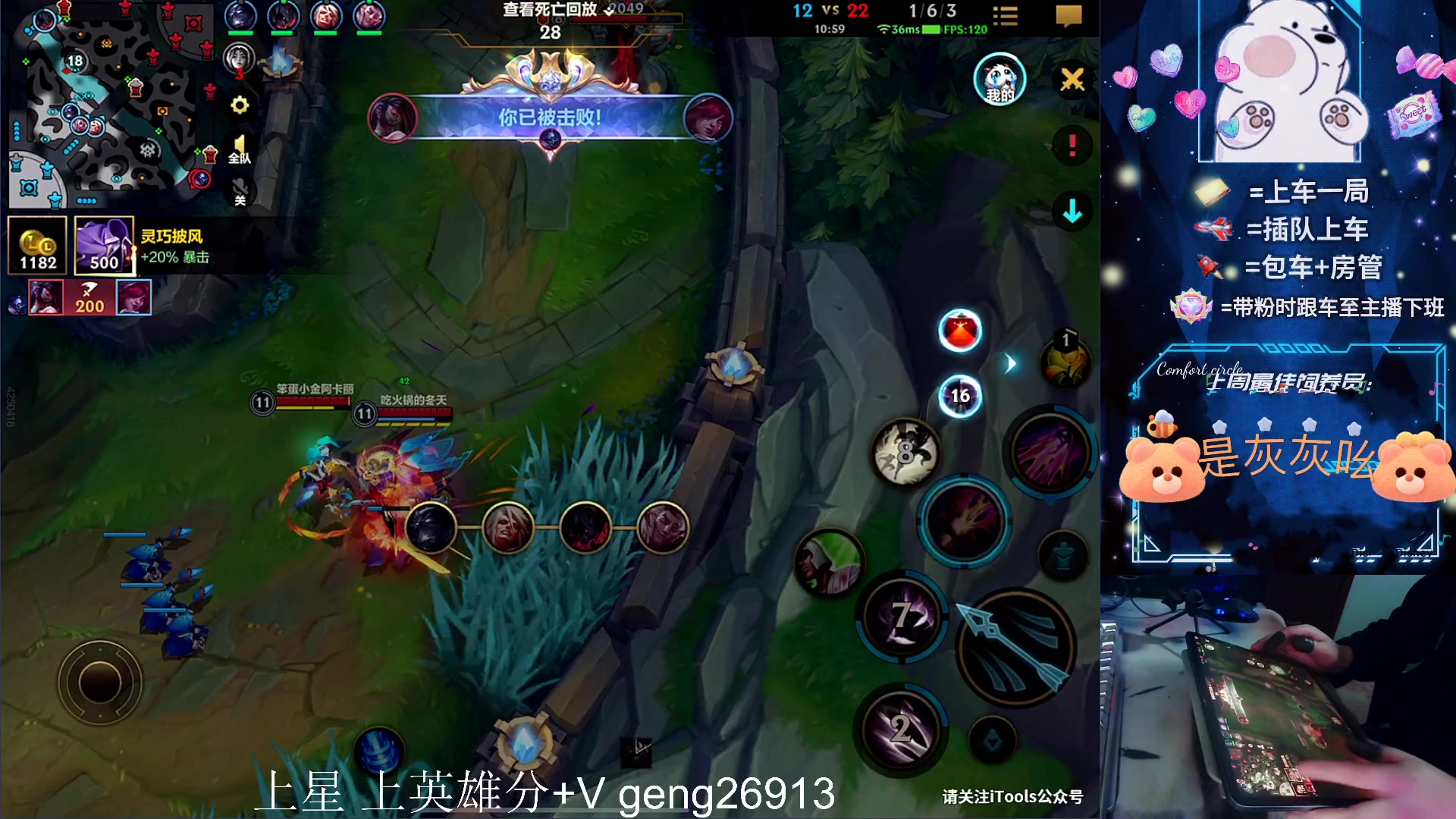 【2023-12-07 00点场】耿枫QUQ：可帮打 带粉有位~