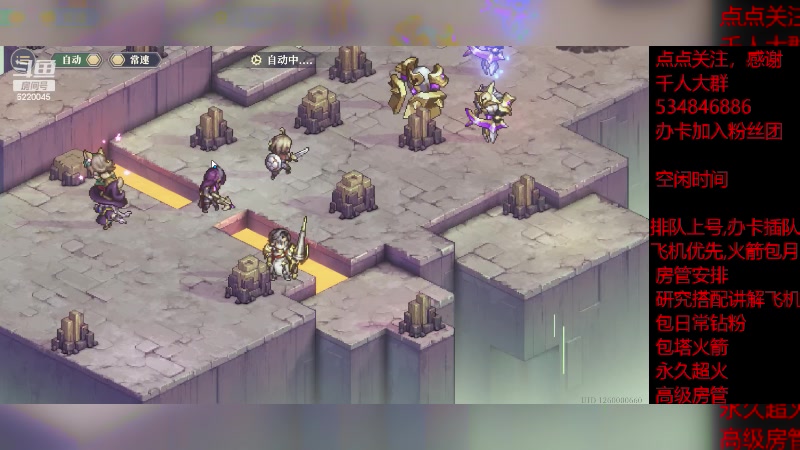 【2023-12-6 16点场】老空大啊:塔10-5，我专业