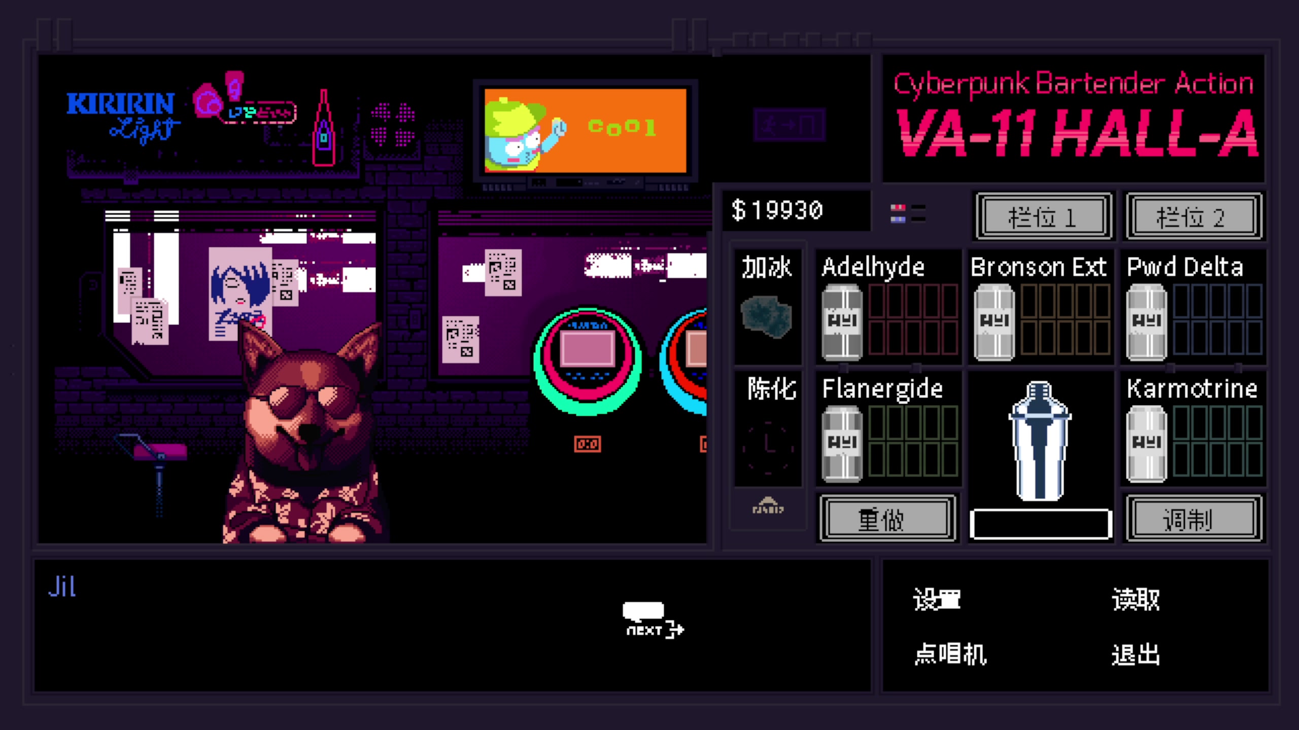 【2023-12-06 18点场】布鲁斯菲尔：FATE Samurai二周目连载中