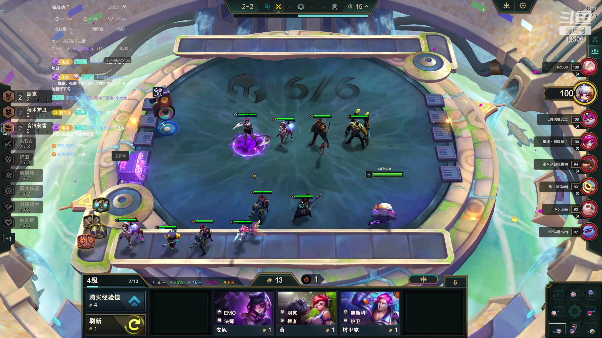 【2023-12-07 13点场】电棍：电棍：炉石宝可梦!！！！