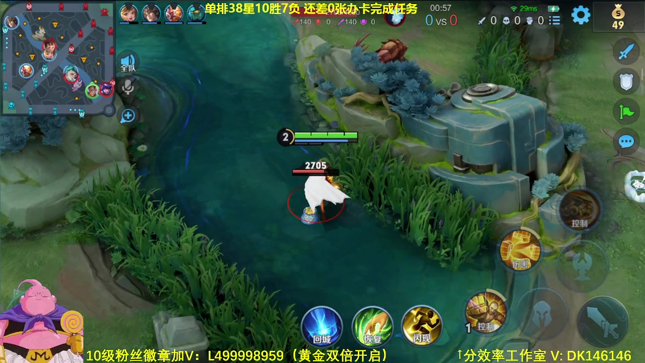 【2023-12-07 12点场】大魔王夏天天丶：单排射手百星完结，第二个百星启动