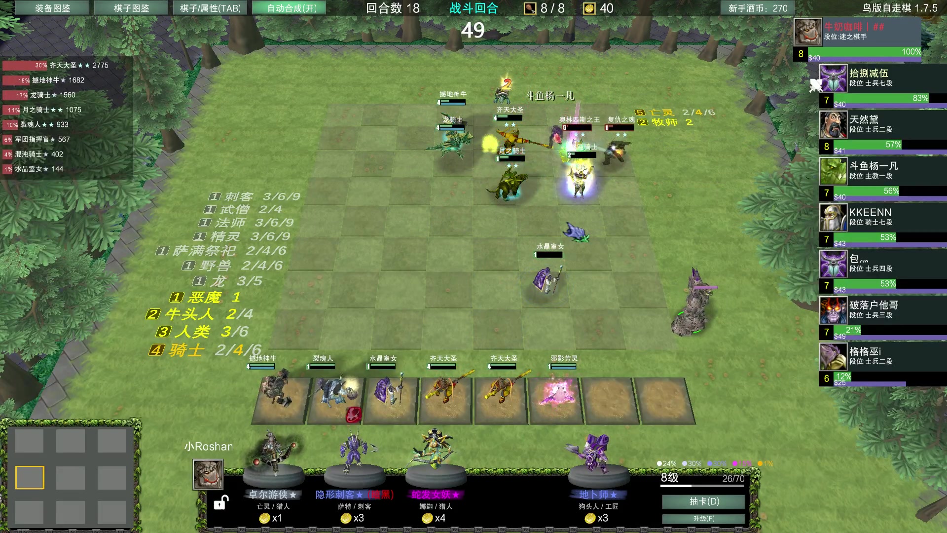 【2023-12-06 23点场】Dota小蝴蝶：今天omg巅峰9连