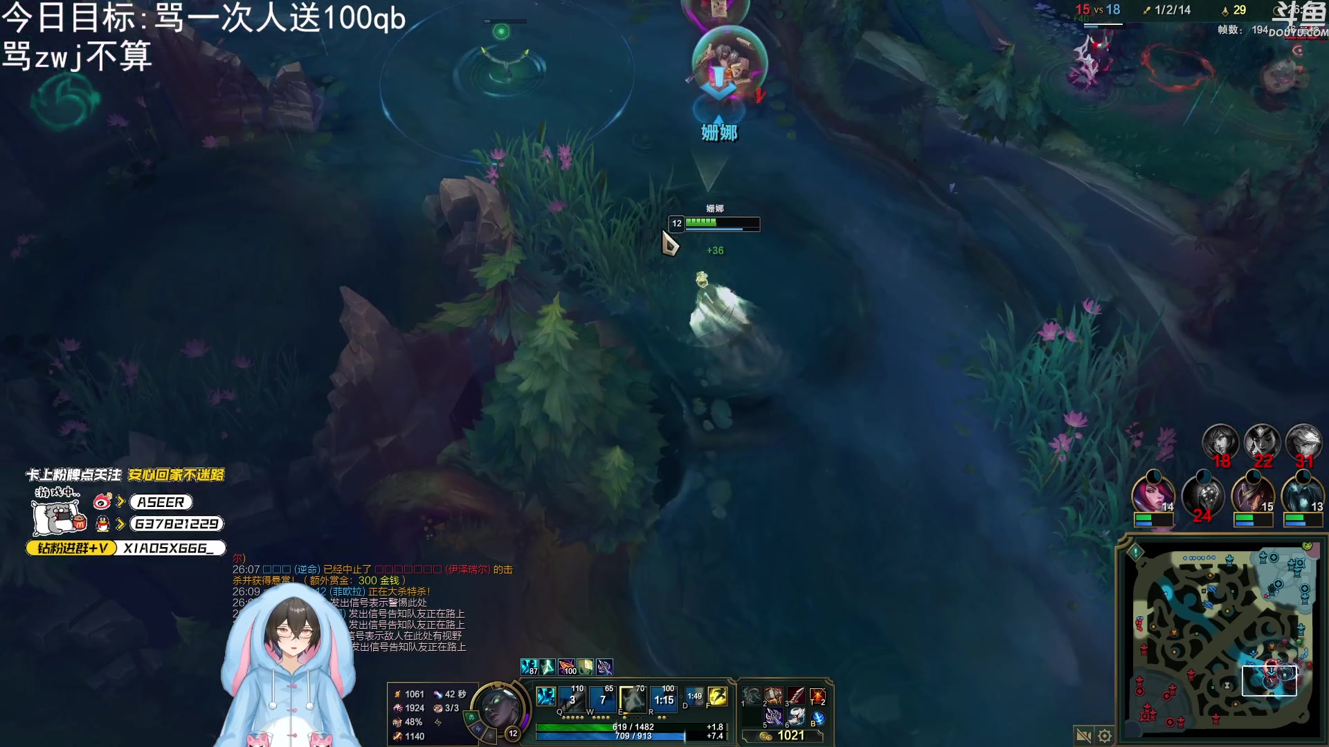 【2023-12-07 18点场】预言家lol：世界第一心态侠和新一娱乐组排