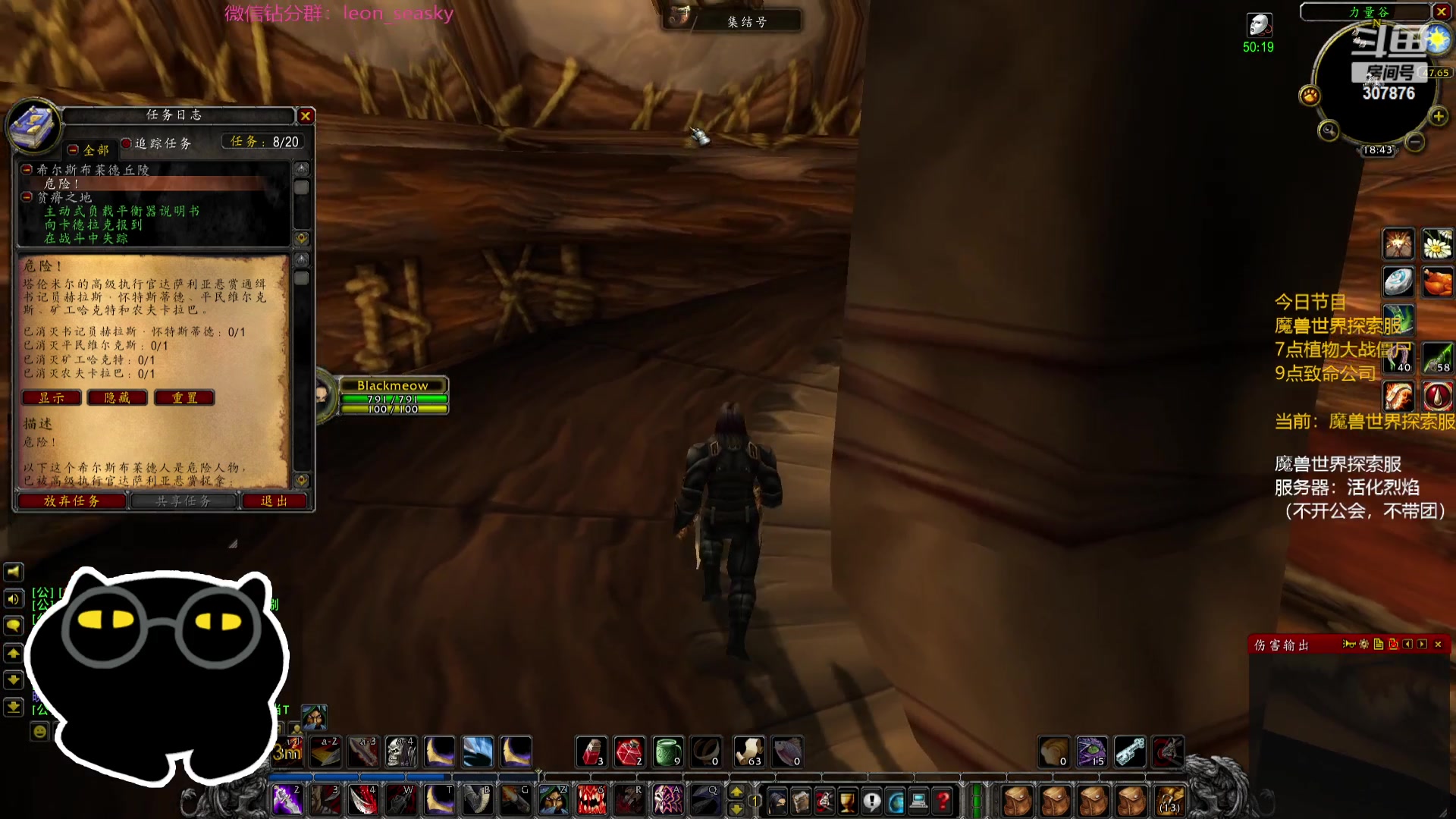 【2023-12-07 18点场】夏一可死毒舌_：喵：先魔兽，再僵尸和致命公司