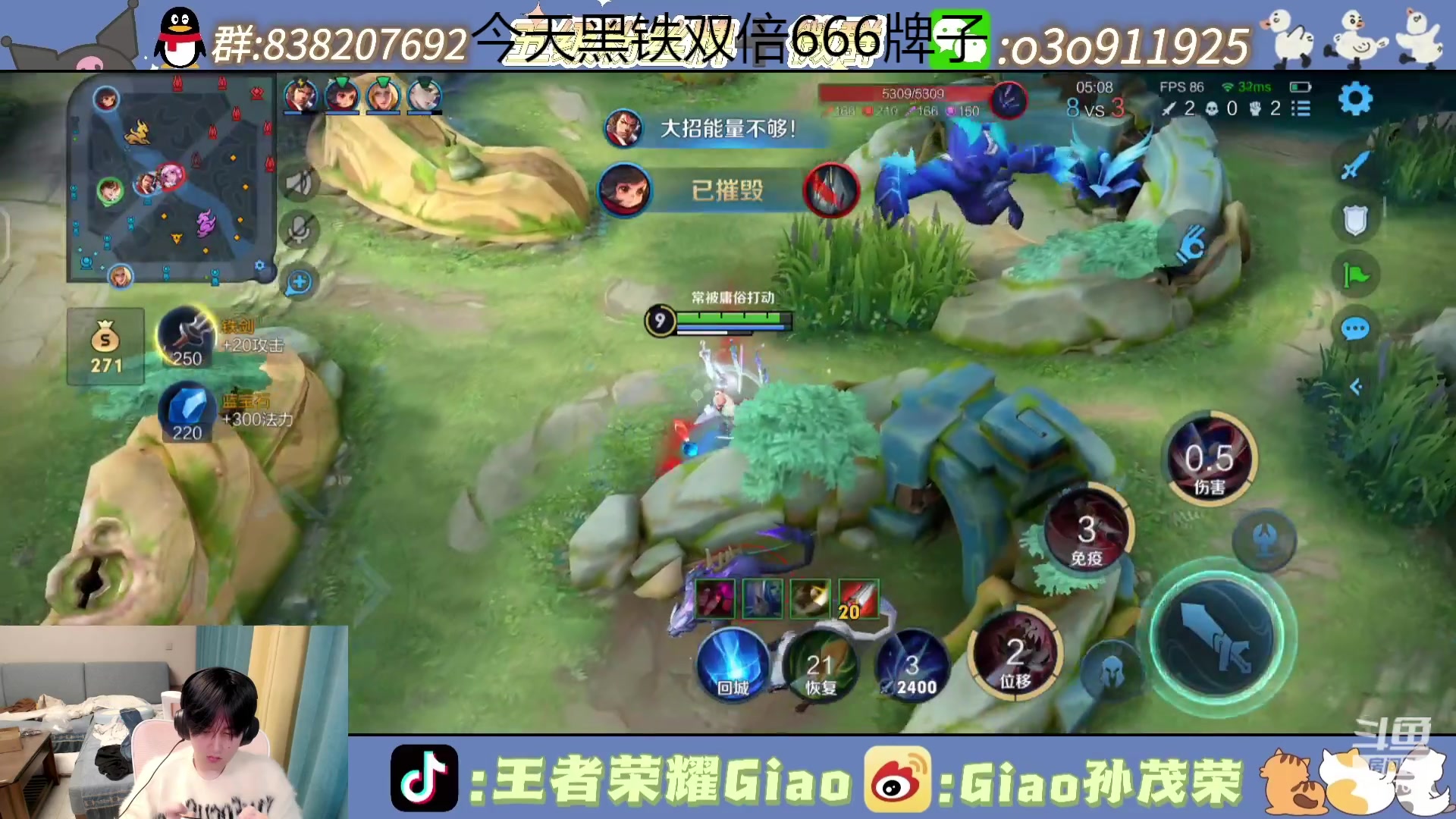 【2023-12-06 22点场】浅笑Giao：先打会巅峰赛 晚点pubg