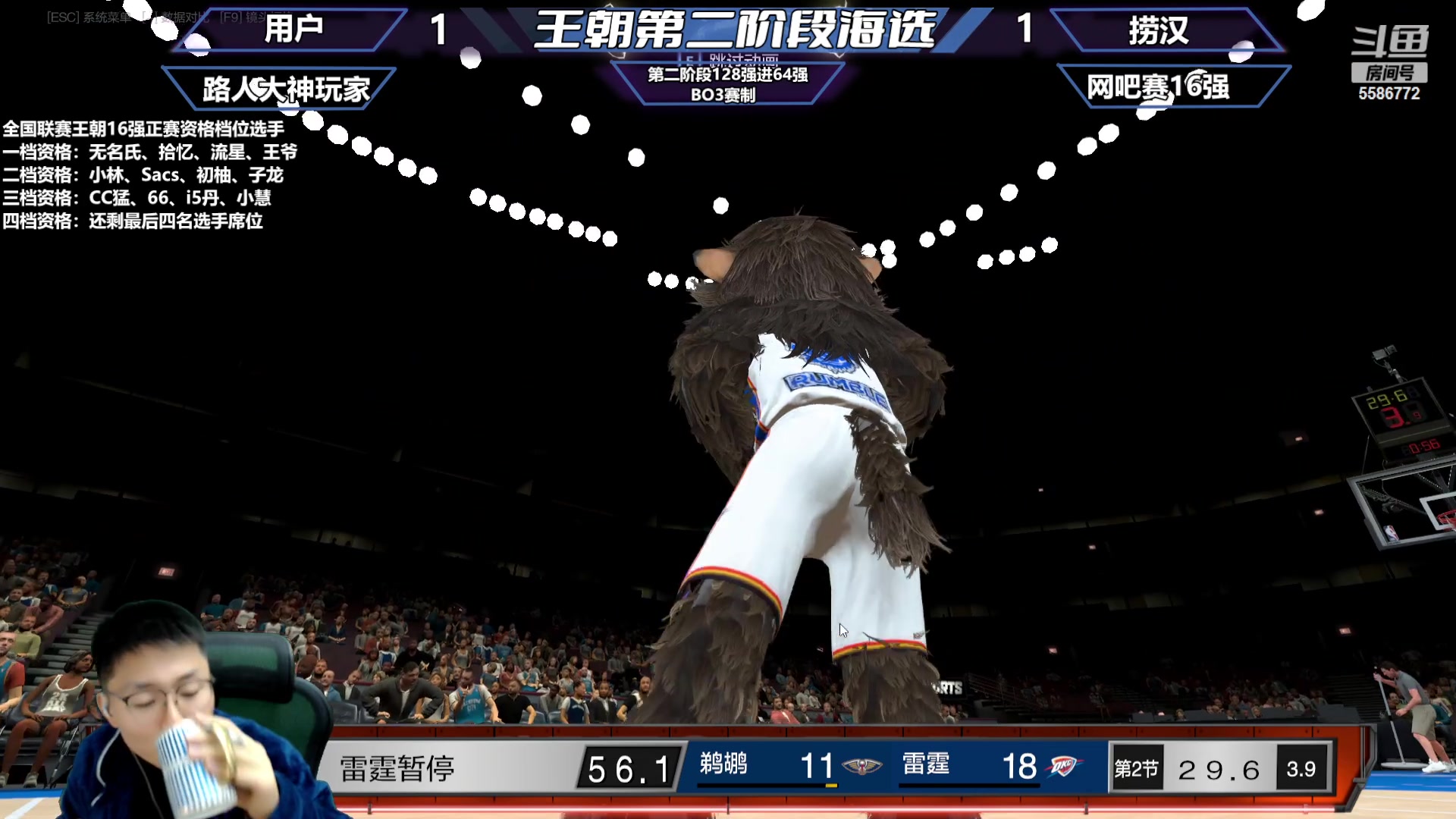 【2023-12-07 21点场】电竞BB凯丶：全程关注解说全国联赛各项资格赛