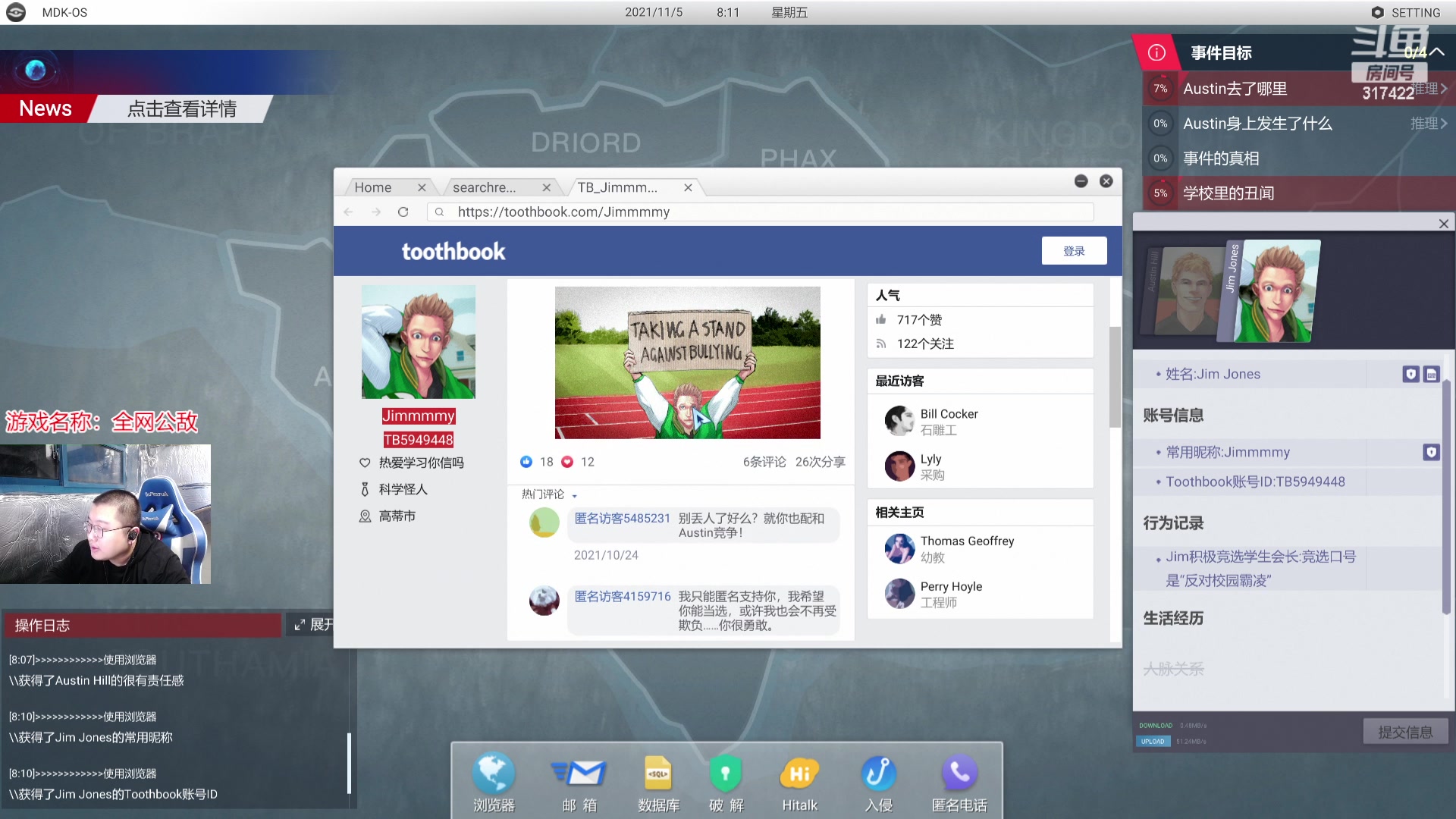 【2023-12-07 21点场】驴酱的冯雨大王：冯雨：保持理智，热爱生活！