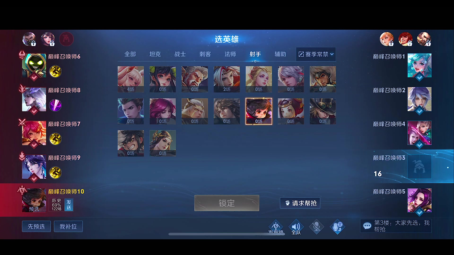 【2023-12-07 20点场】自小语：双倍卡杀杀杀