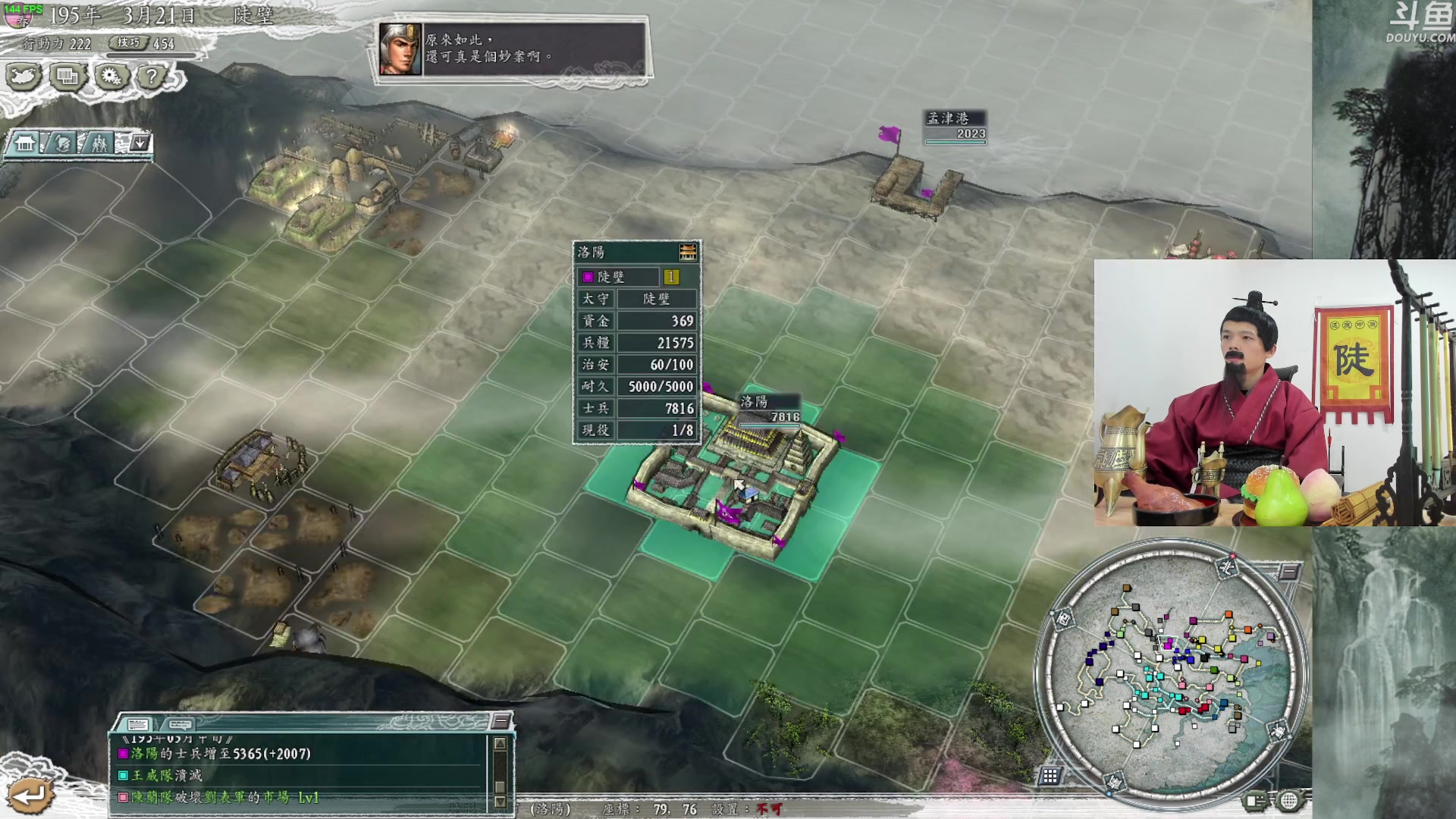 【2023-12-07 16点场】普通人陡壁：说出吾名，吓汝一跳！