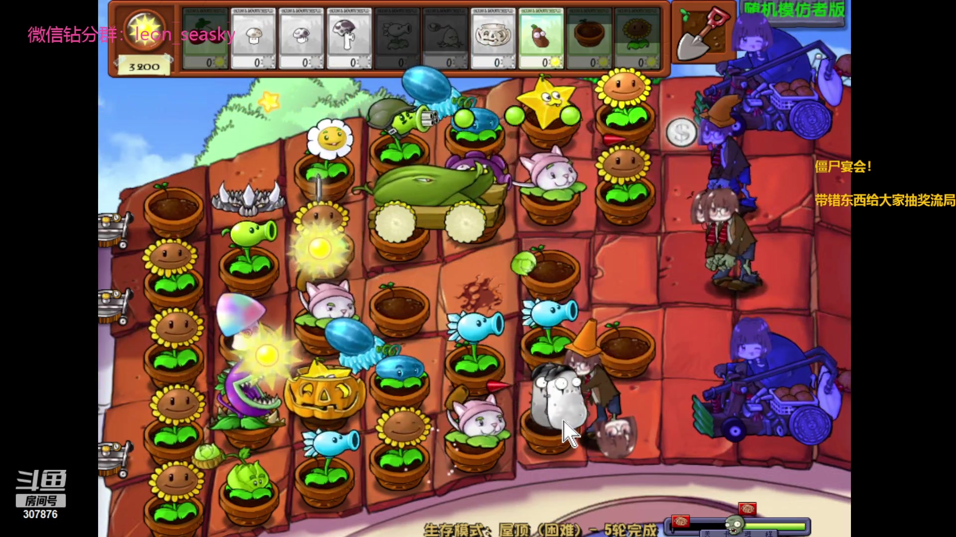 【2023-12-07 20点场】夏一可死毒舌_：喵：先魔兽，再僵尸和致命公司