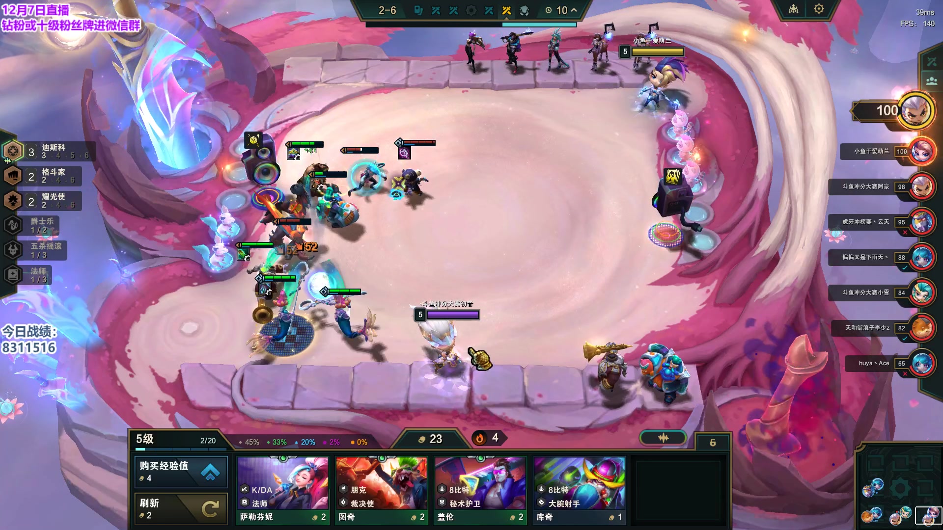 【2023-12-07 15点场】初音未来灰飞：初音：王者前十冲第一！