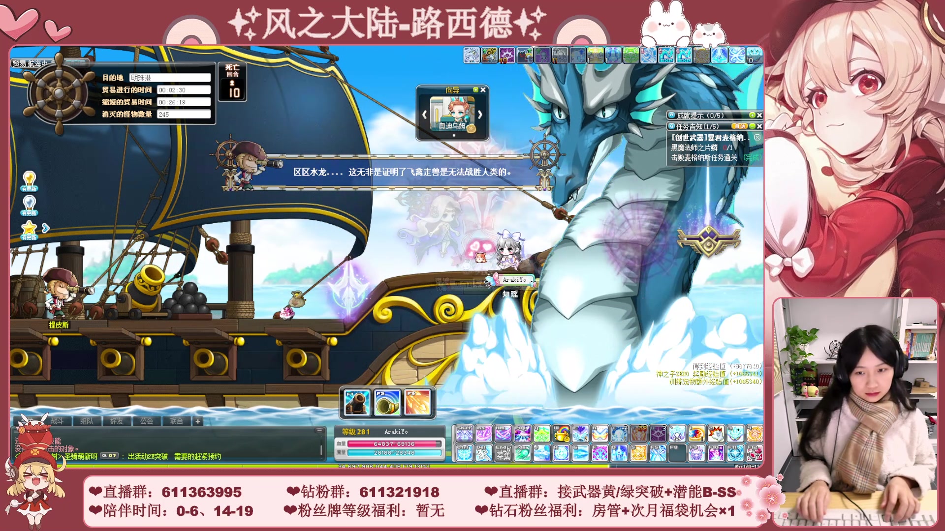 【2023-12-07 18点场】顾青ArakiYoko：【11.29-1.9】白雪人X品克缤步