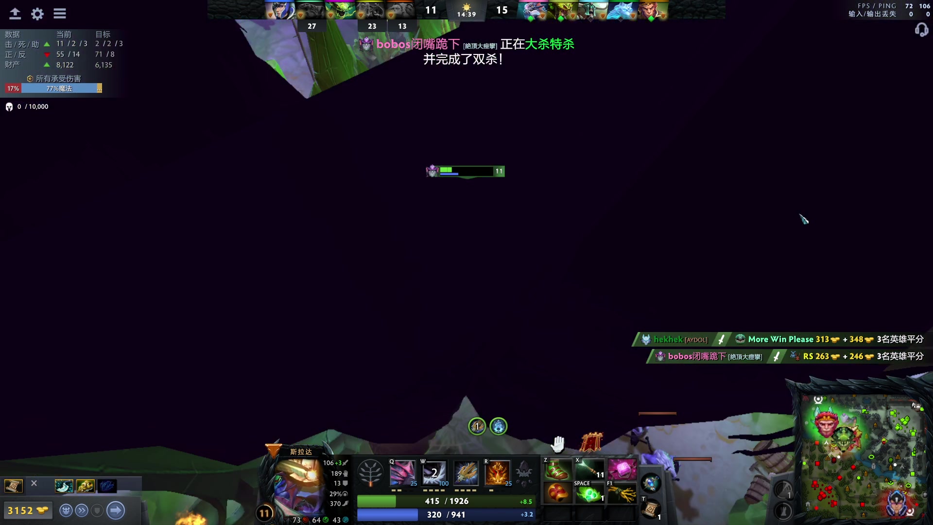 【2023-12-05 06点场】玩黑豹FURIA：好累好懒啊