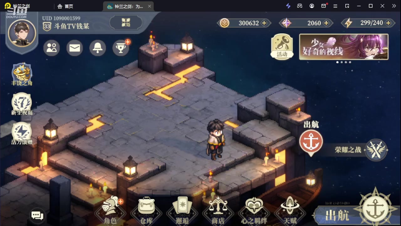 【2023-12-07 20点场】钱某剑指苍天：叩金缕衣兮，意入魔。