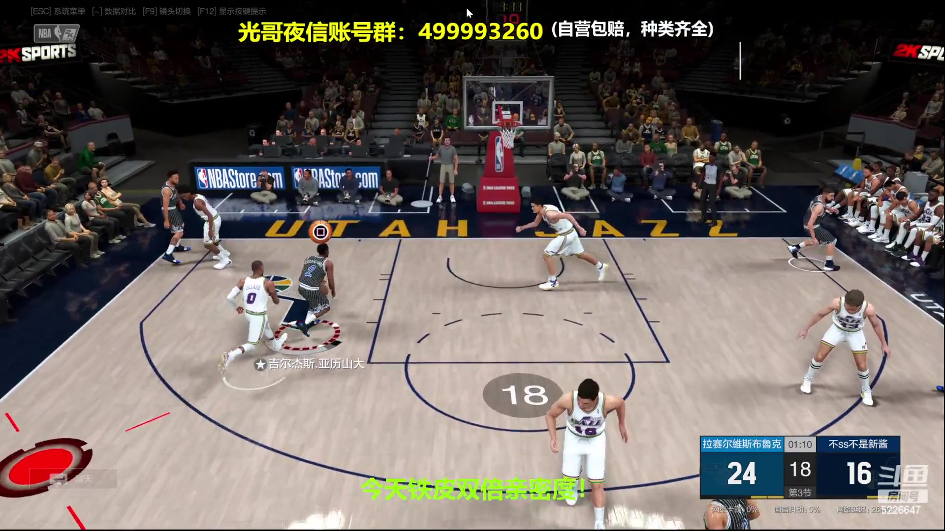 【2023-12-06 23点场】XY丶死鱼：死鱼ysy：晚上好兄弟们！！！