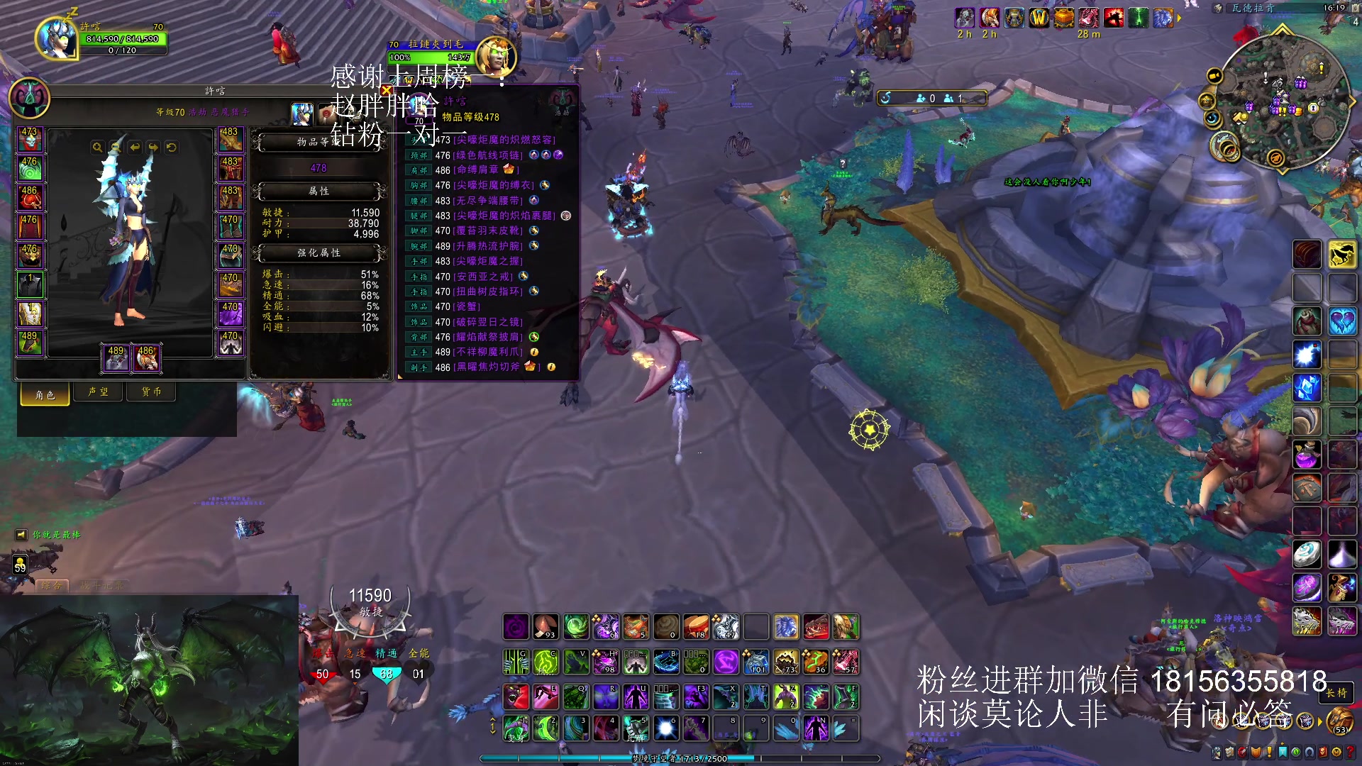【2023-12-06 15点场】许言0407：许老板：恶魔猎手团本大秘境
