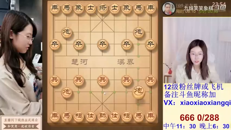 2023120615东哥