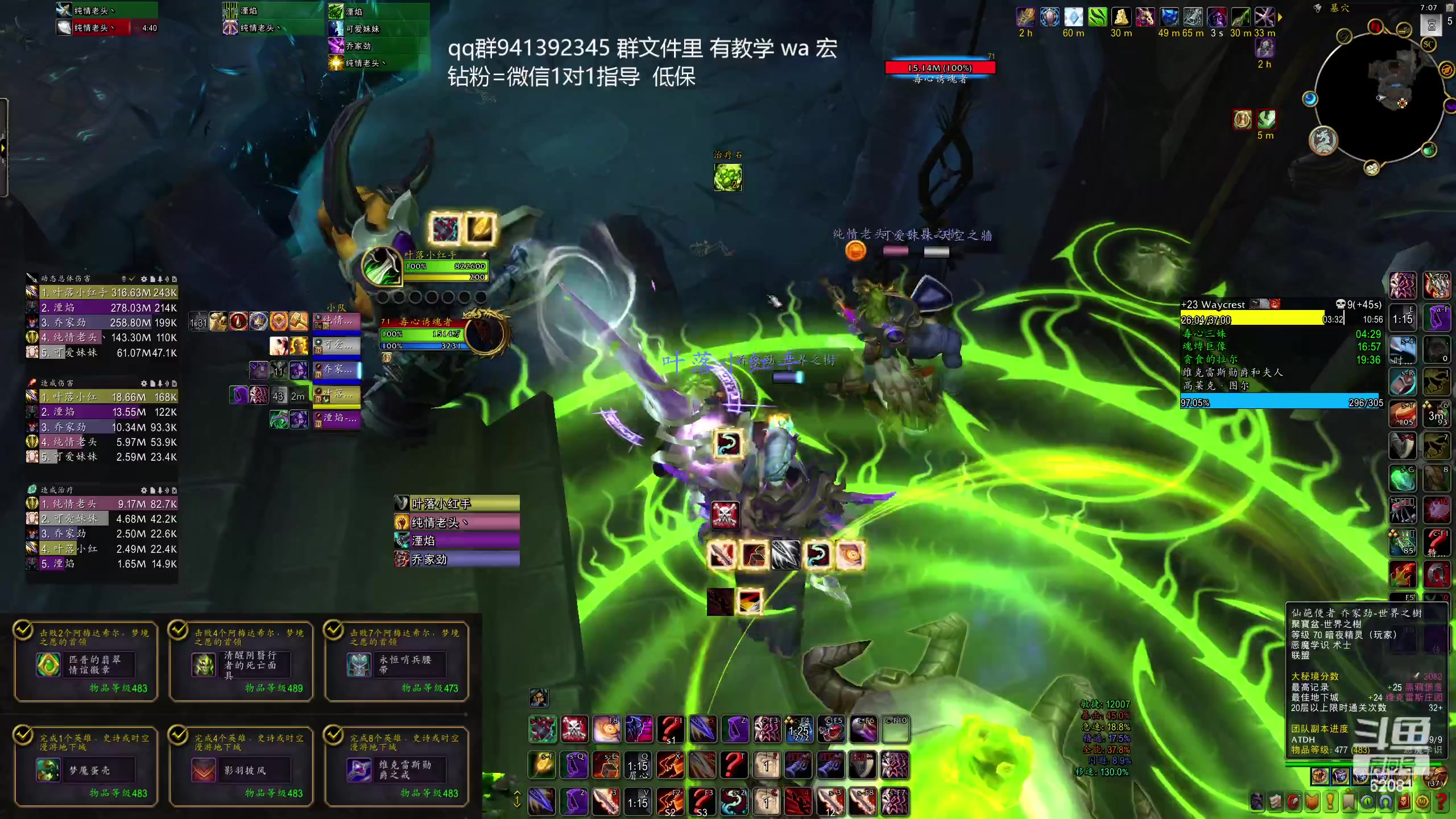 【2023-12-07 18点场】叶落乄初冬：双倍亲密度 叶落盗贼大米