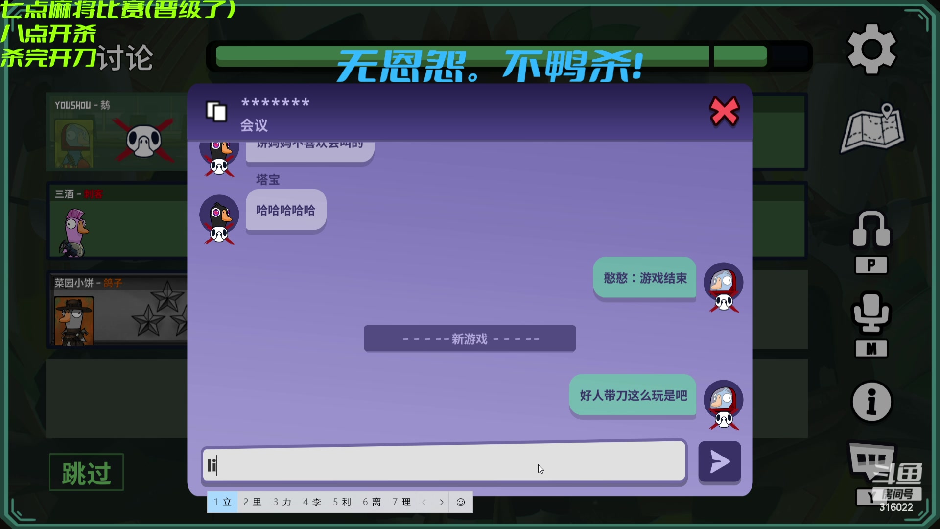 【2023-12-06 21点场】右手supking：完蛋，我被女主播包围了！