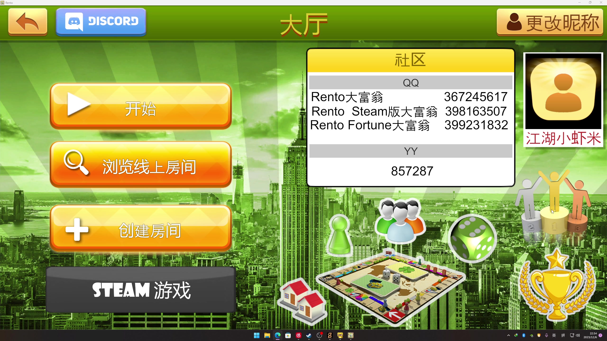【2023-12-06 22点场】叁肆叁肆：<gotoro王>~~！~