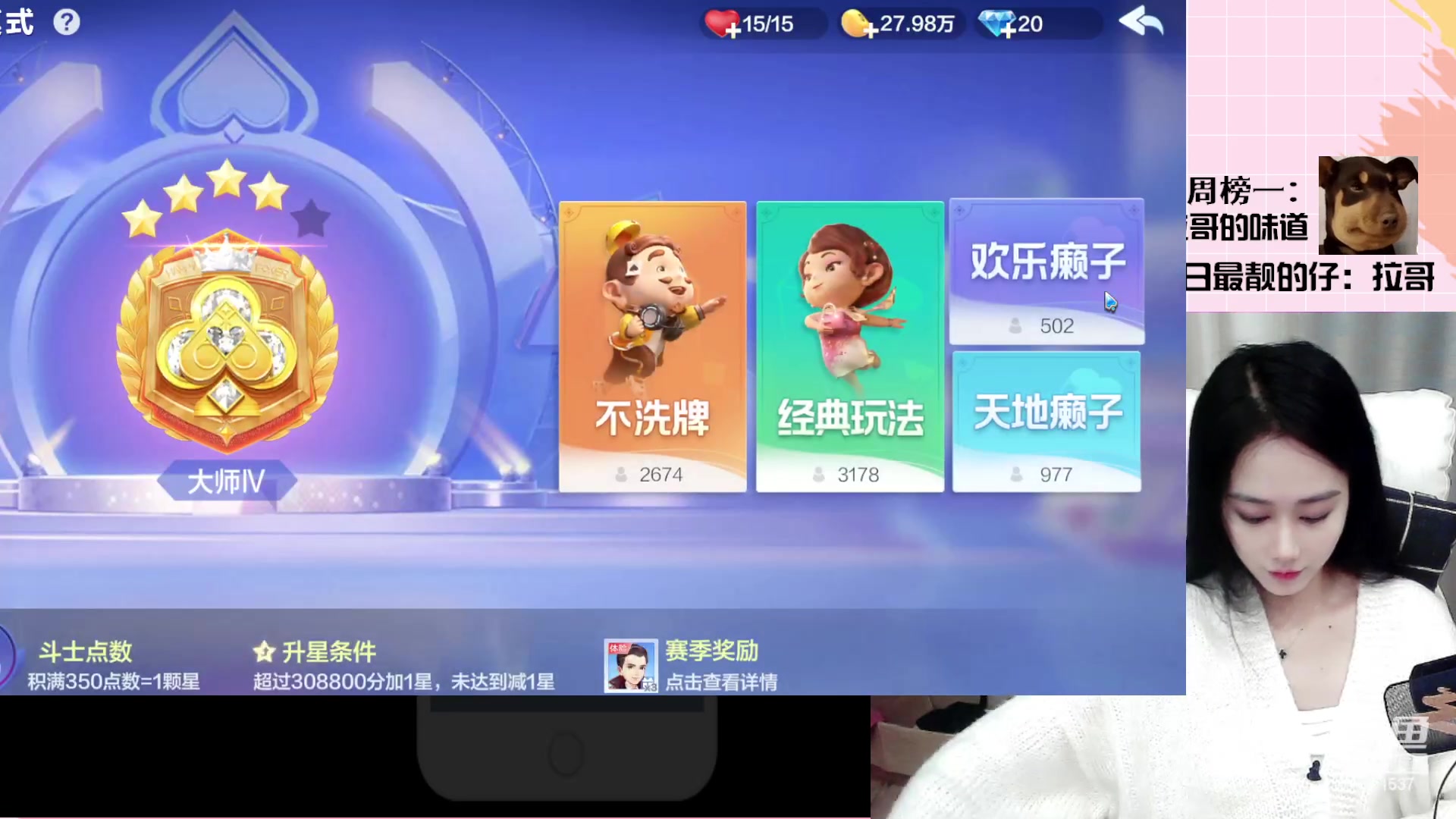 【2023-12-07 00点场】番茄1949丶：来看看天才姬小满的实力