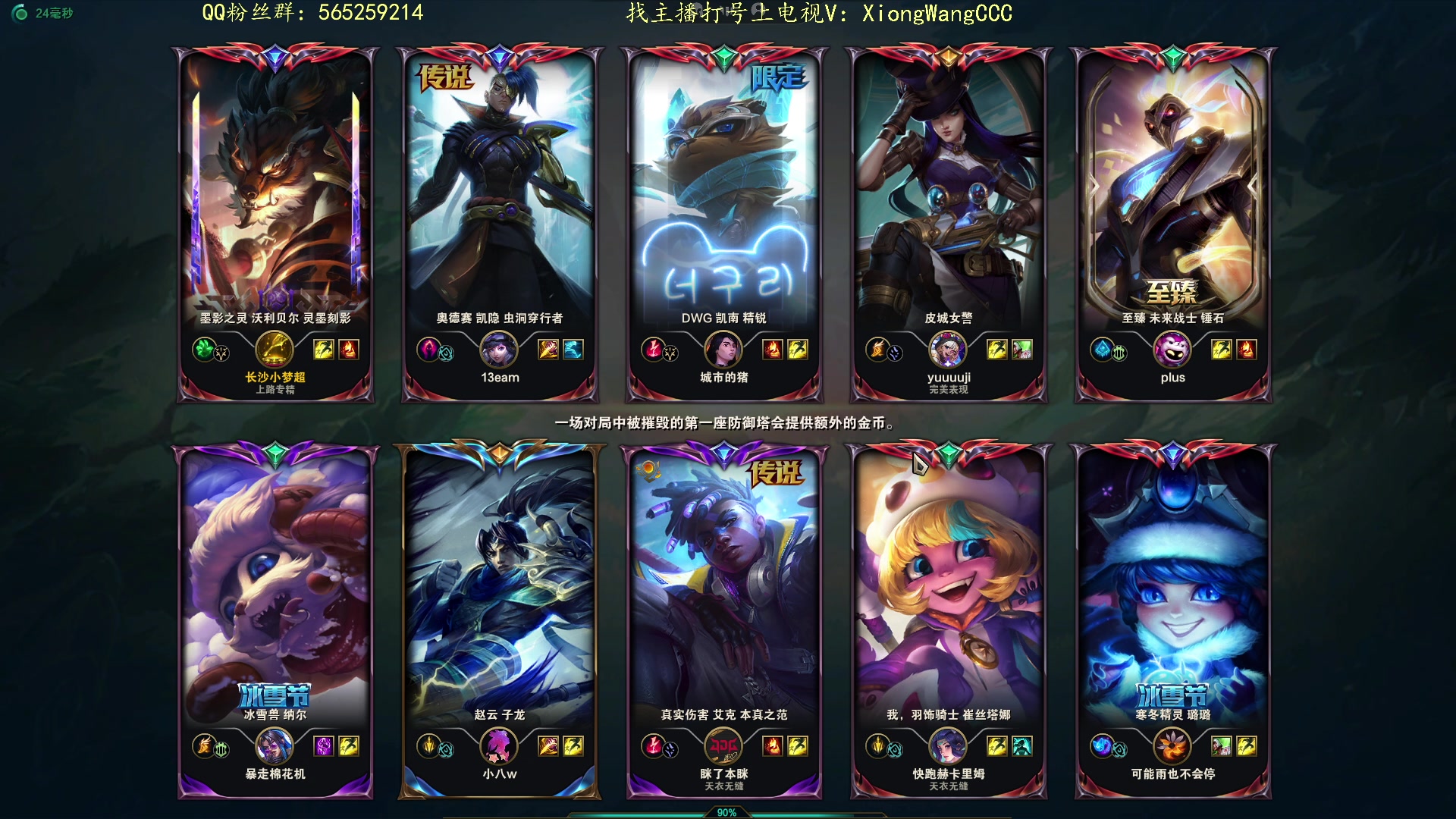 【2023-12-07 18点场】熊王c：熊c：一天不越塔浑身不舒服