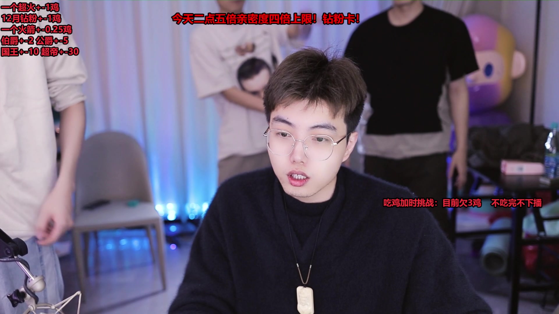 【2023-12-07 20点场】南波儿大魔王丶：云顶王者局加时挑战吃鸡下播