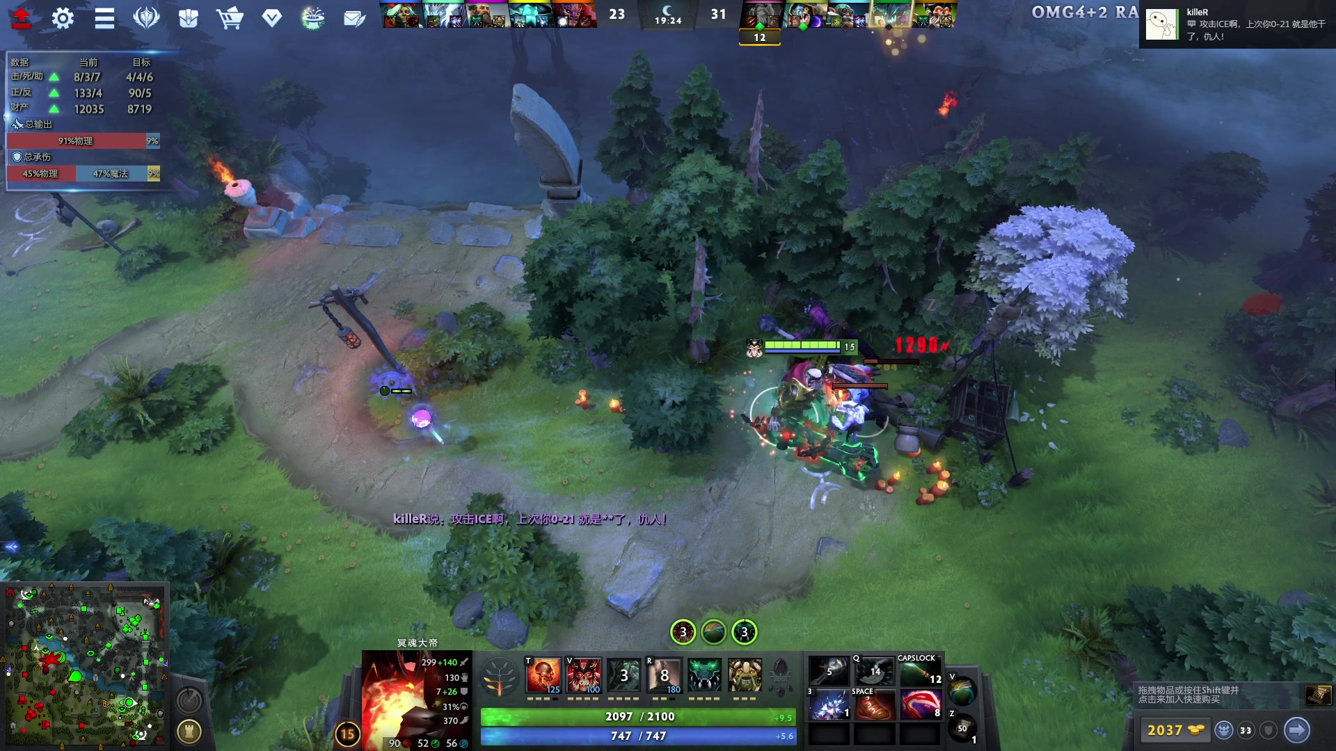 【2023-12-07 15点场】sakira丶hao：4+2and10v10 上午11点前到