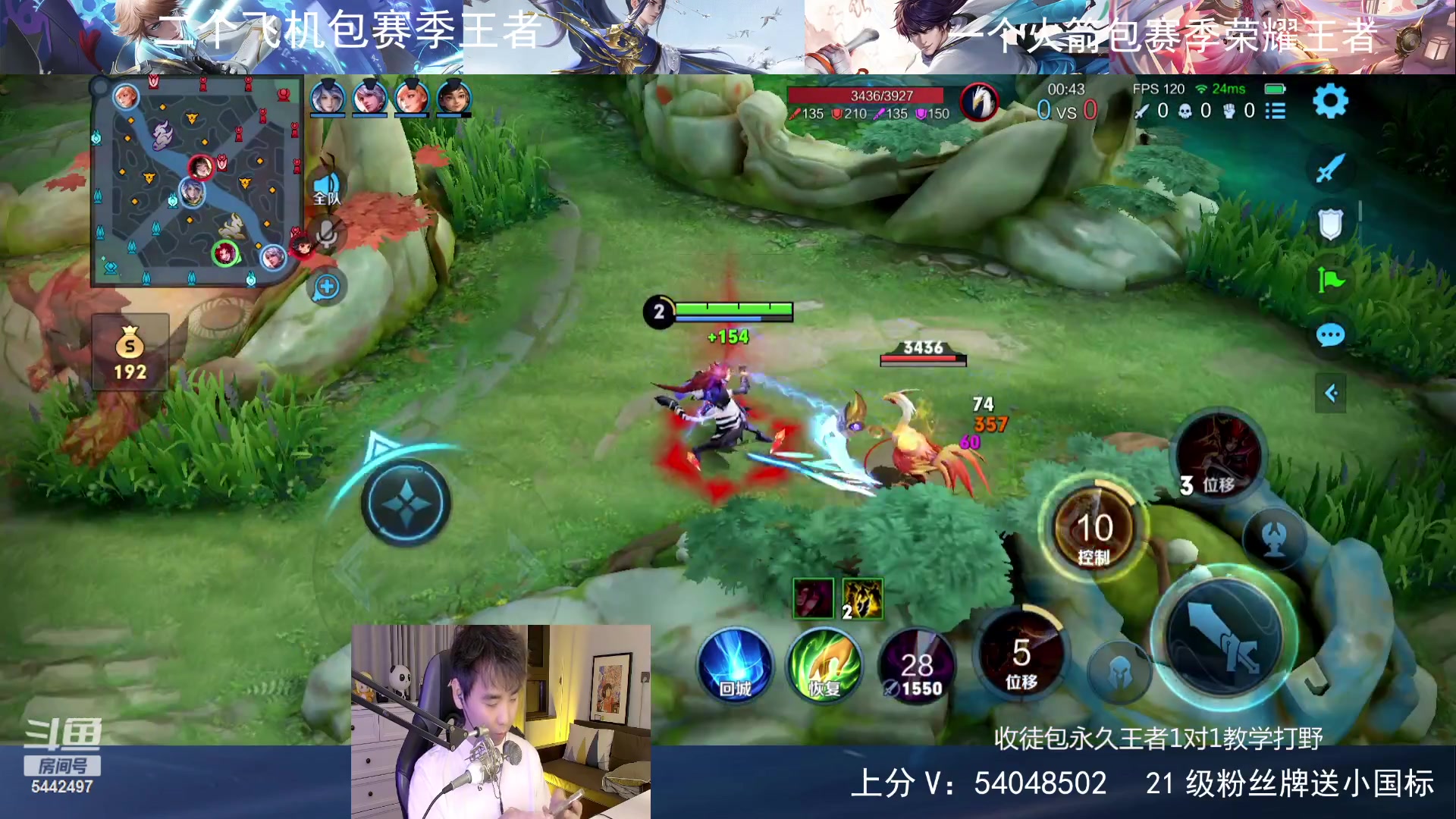 【2023-12-07 20点场】路人王Asuka：【国服李白韩信，Q区冲百段打野中】