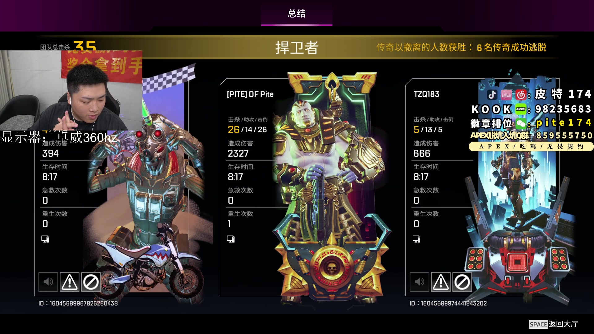【2023-12-06 20点场】皮特174：5点8场，新模式