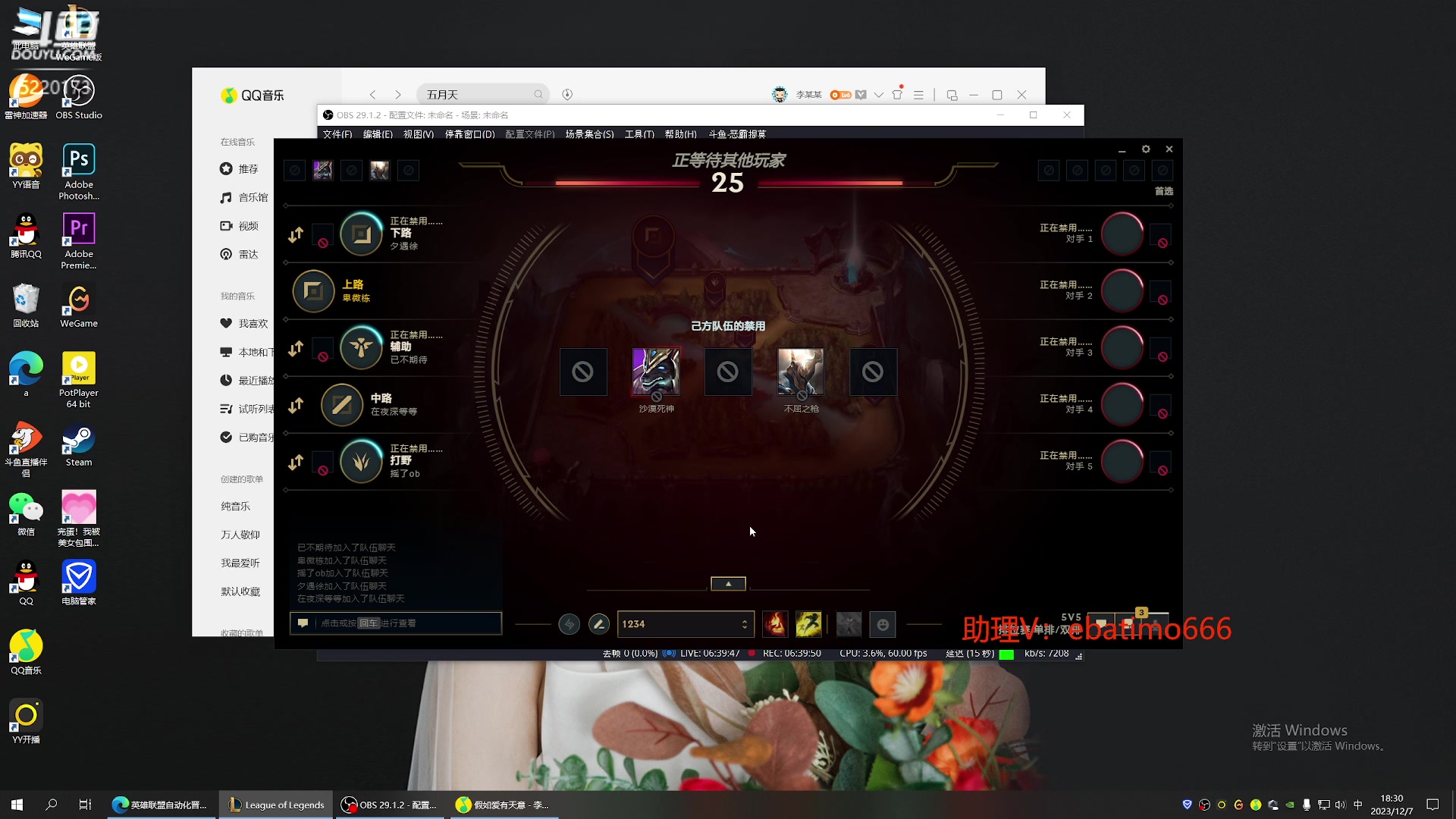 【2023-12-07 17点场】恶霸提莫：新版本我无敌了！