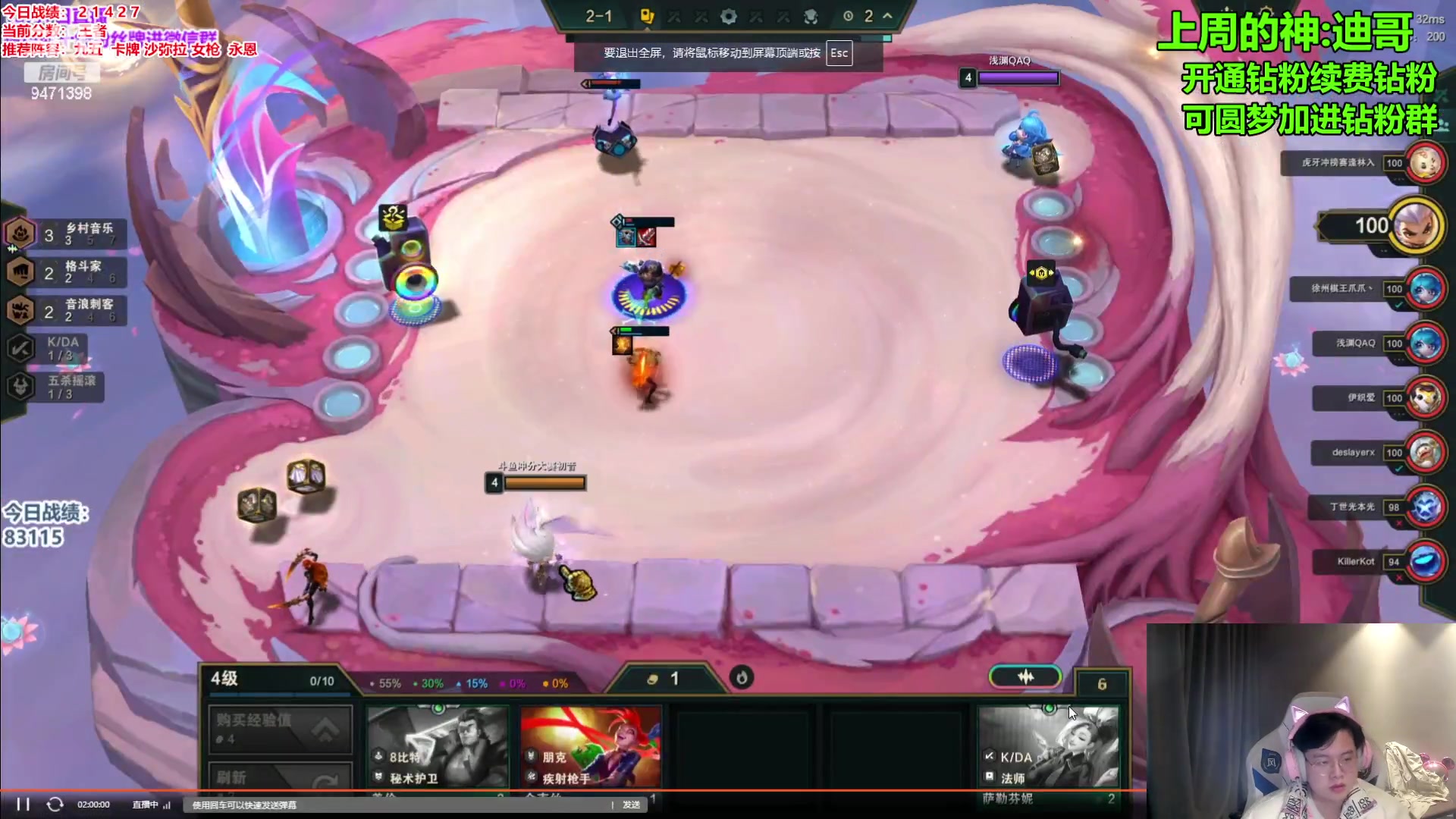 【2023-12-07 14点场】NB丶小飞：小飞：好好冲第一！！