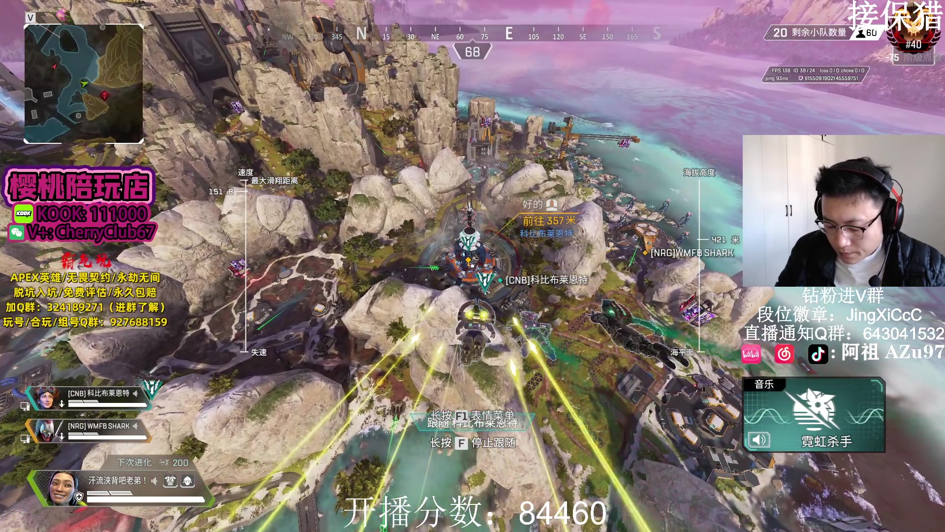 【2023-12-07 10点场】阿祖AZu2tap：和队友一起打排位，玩到下午有事出门