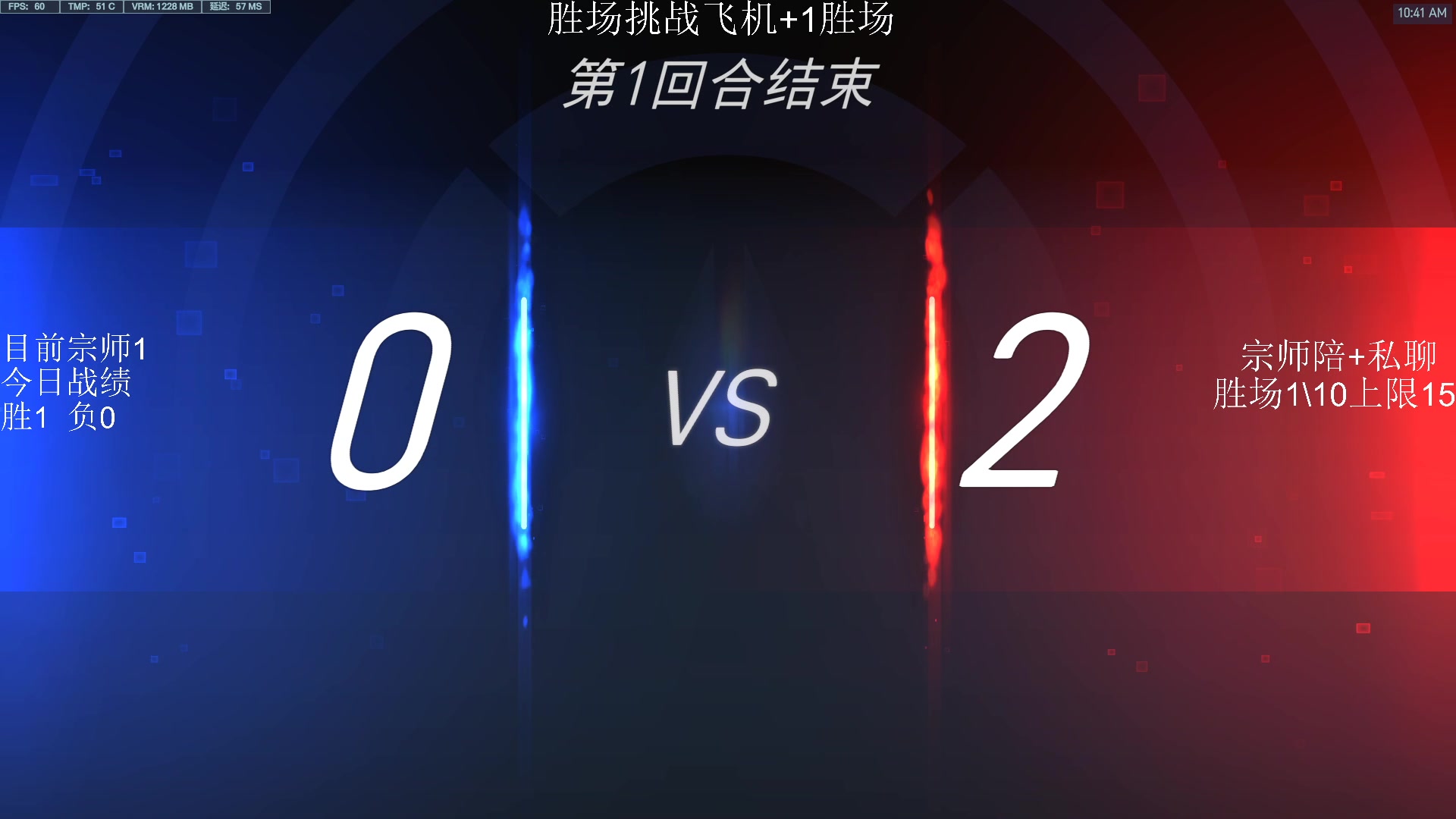 【2023-12-07 10点场】乌鸦LK：疯狂星期四胜场挑战开始