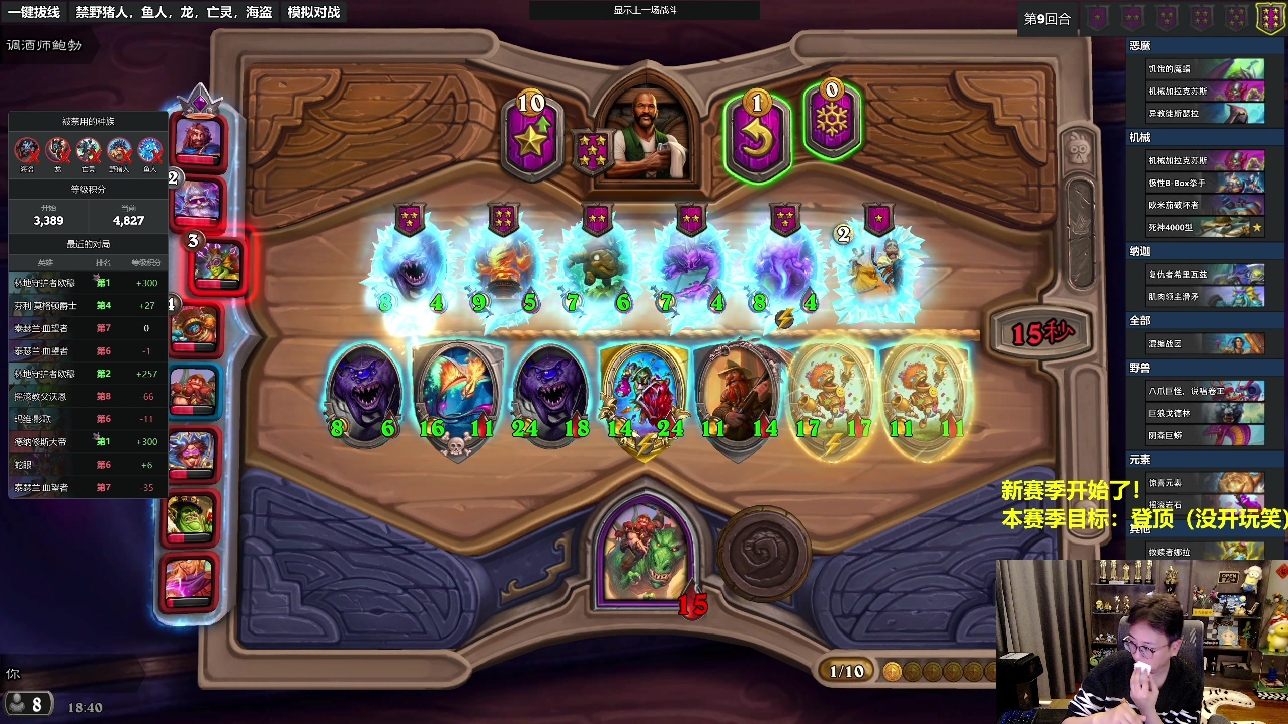 【2023-12-07 18点场】衣锦夜行：新版本来了我无敌了