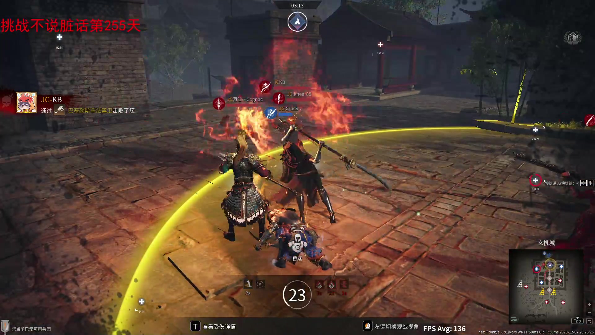 【2023-12-07 19点场】那路托丶：赛季末还有萌新莫得