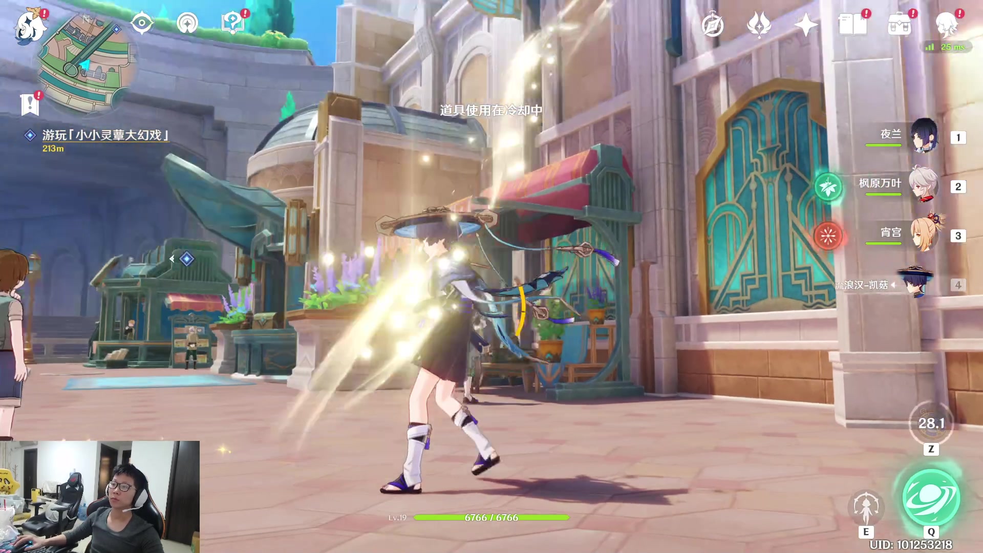 【2023-12-07 16点场】余小C真的很强：余小C：排位维护，维护好排位！