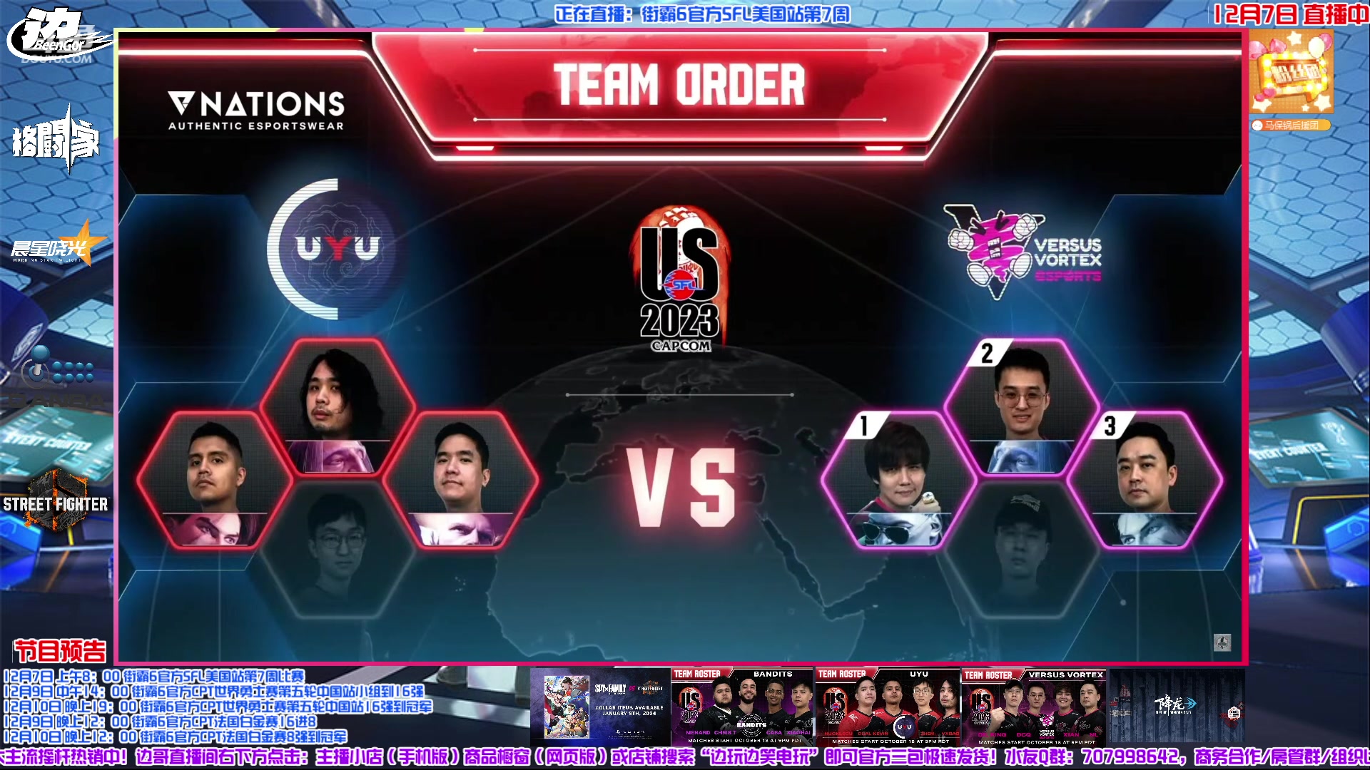 【2023-12-07 09点场】边哥BeenGor：直播：国手出战街霸6官方SFL美国第7周