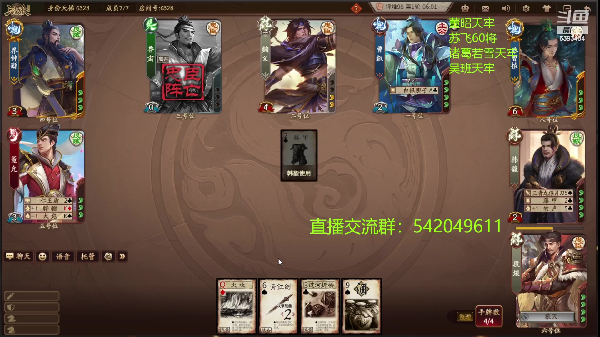 【2023-12-04 22点场】光栅圣泽：SDL十周年S4上半赛季季军赛